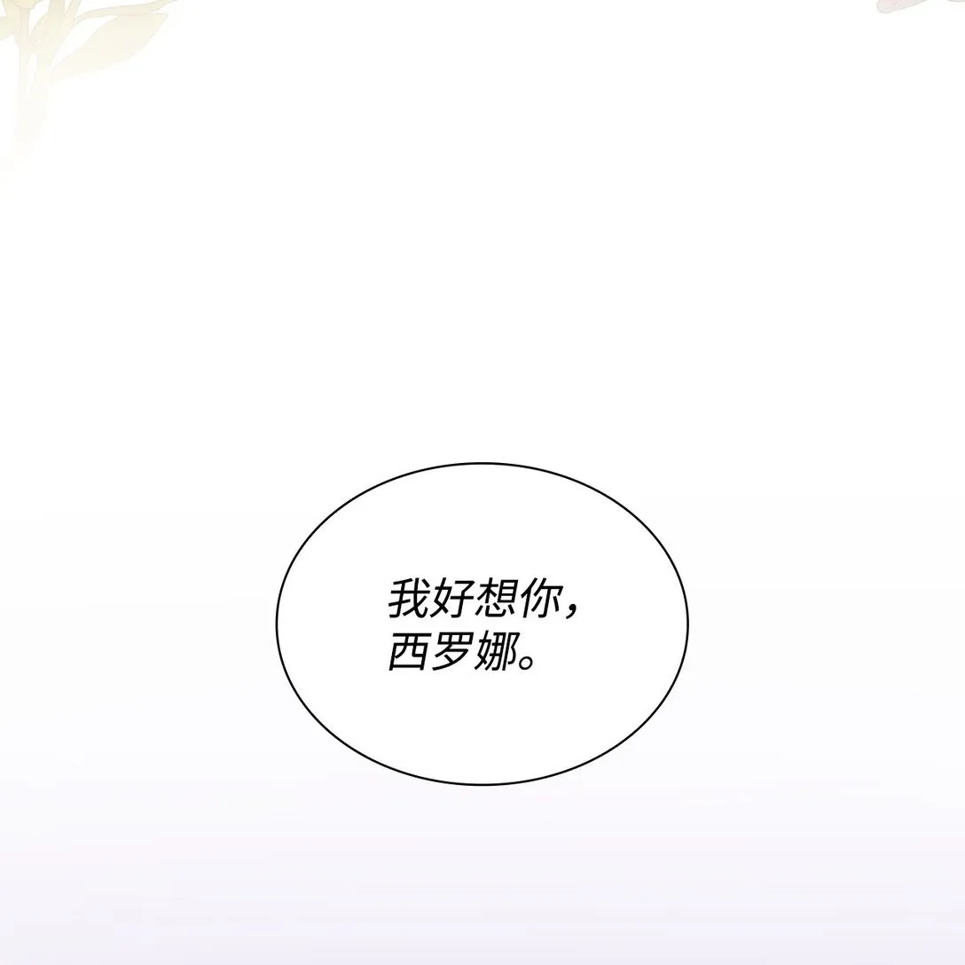 50 洗脑 第53页