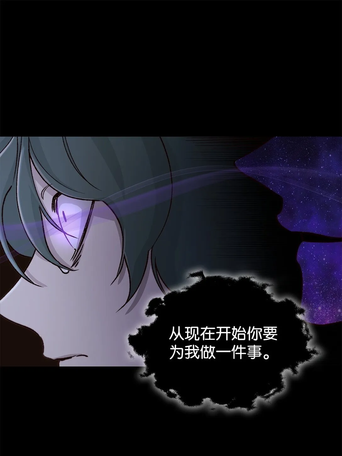 50 洗脑 第61页