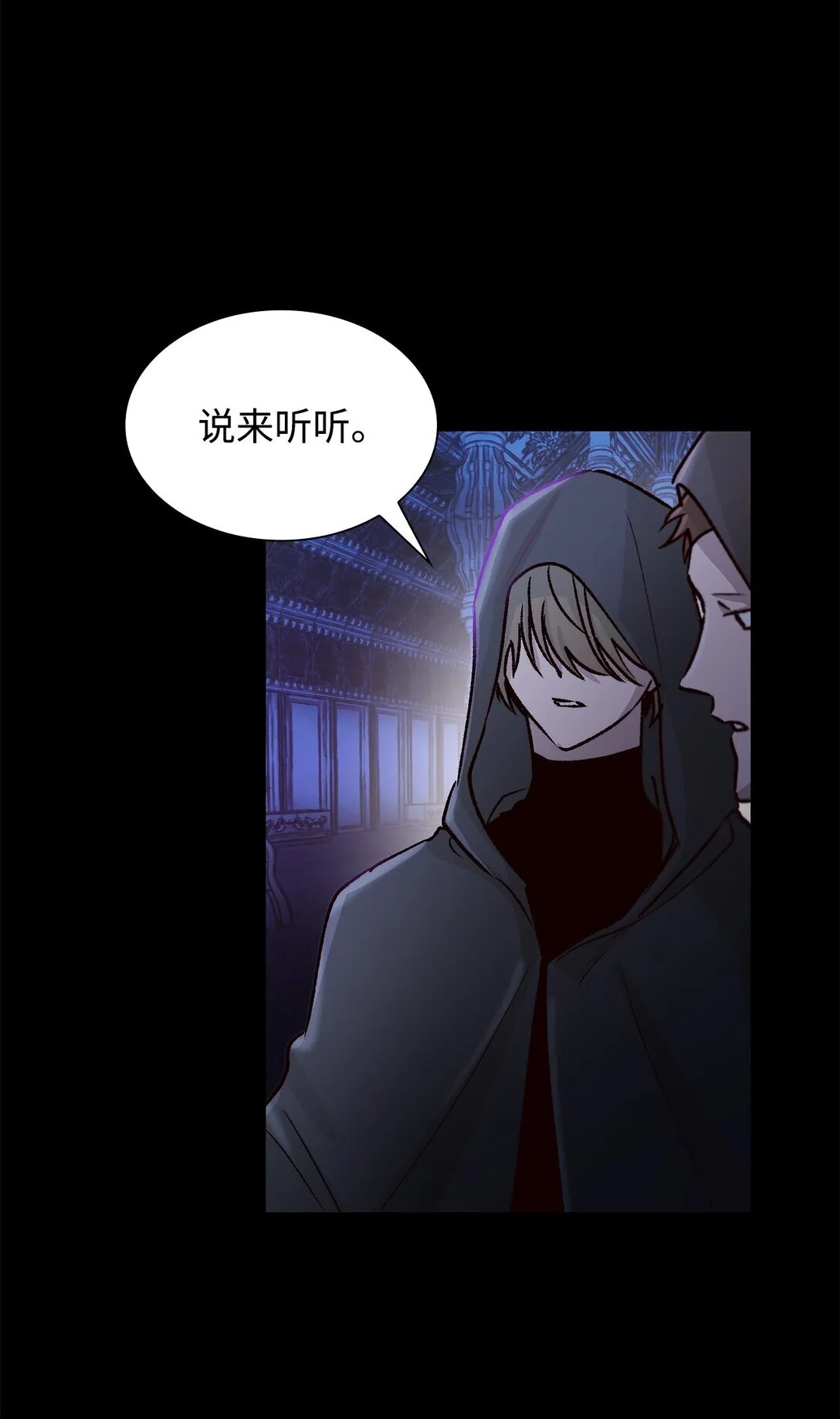 50 洗脑 第64页