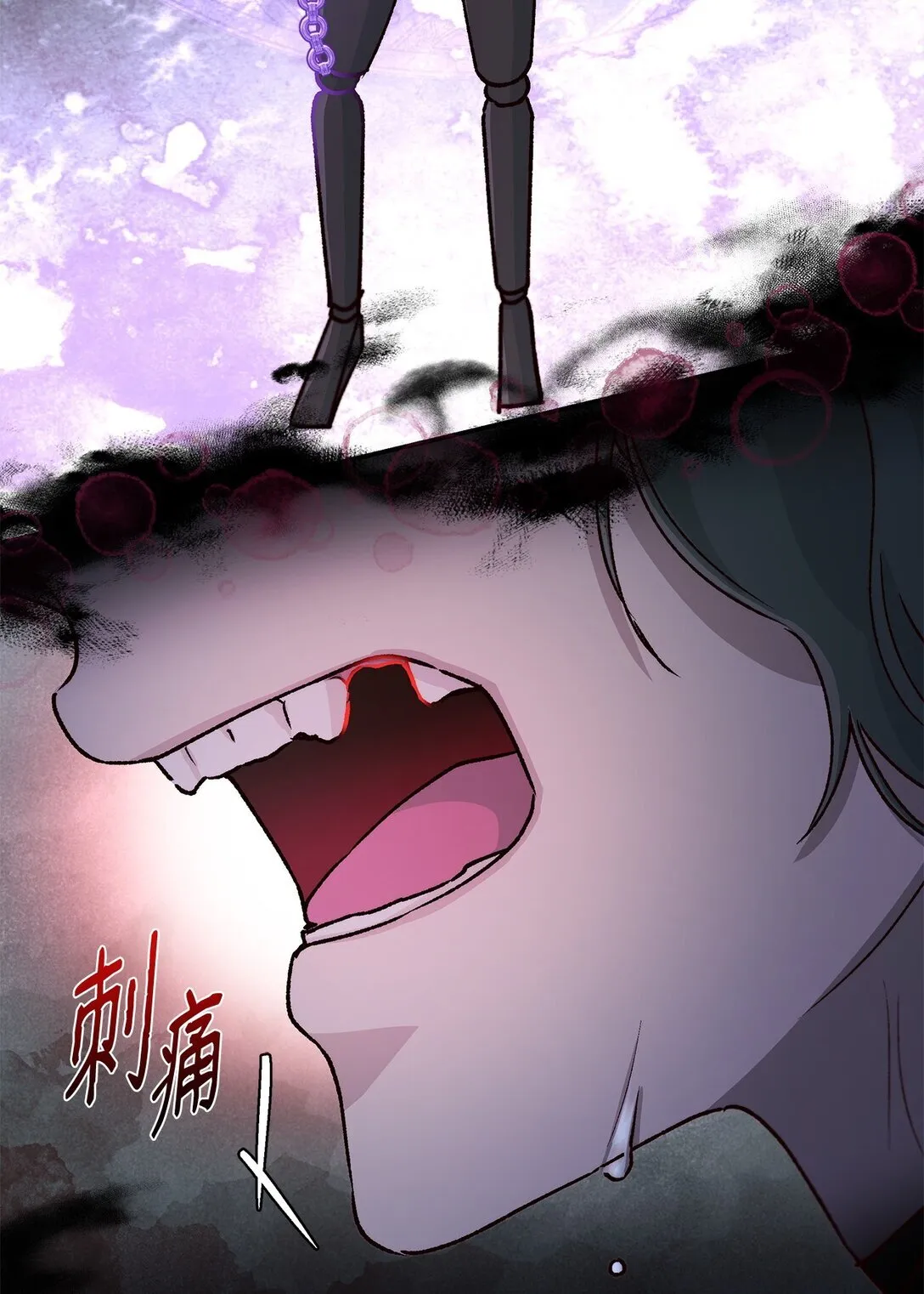 50 洗脑 第67页