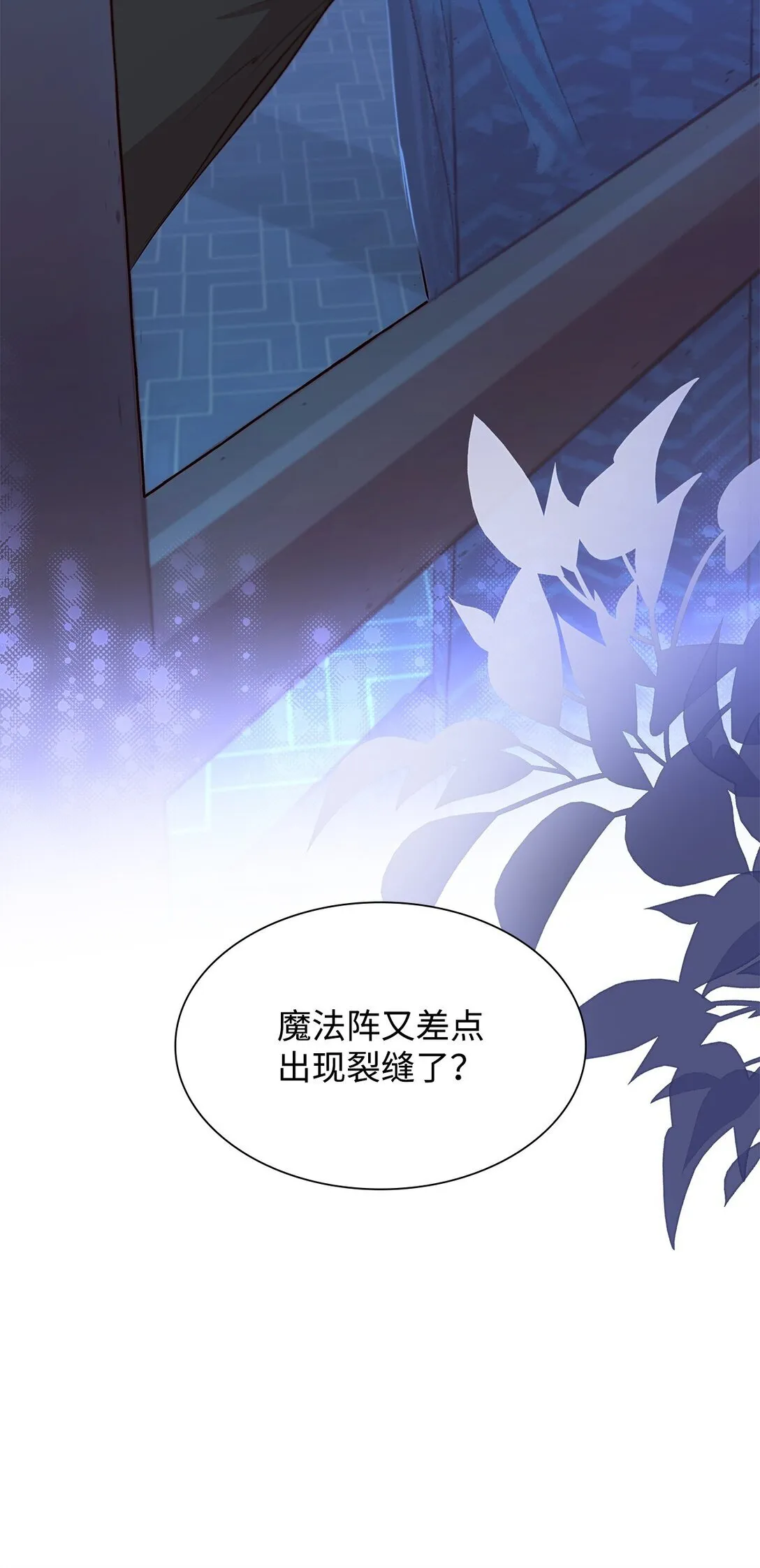 50 洗脑 第72页