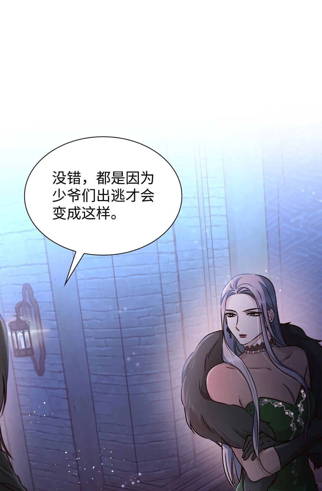50 洗脑 第73页