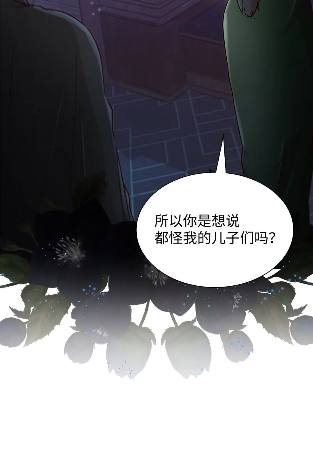 50 洗脑 第74页
