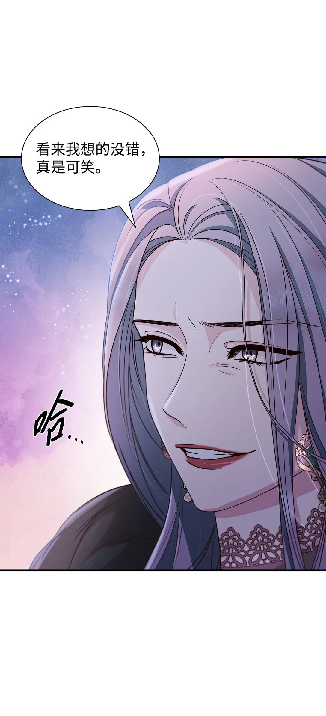 50 洗脑 第75页