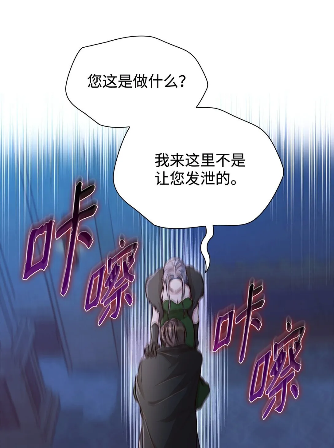 50 洗脑 第79页