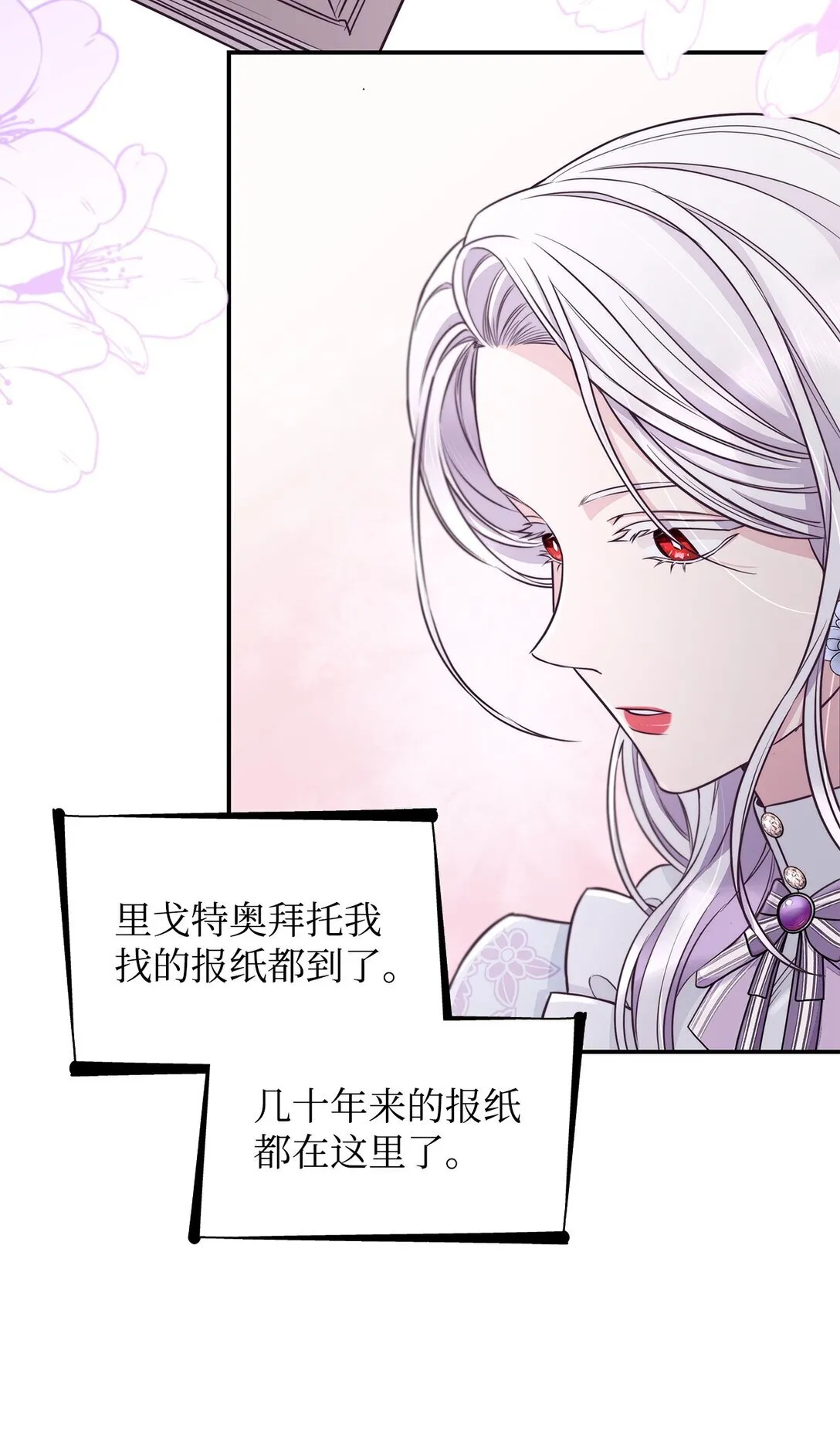 49 梦魇 第3页