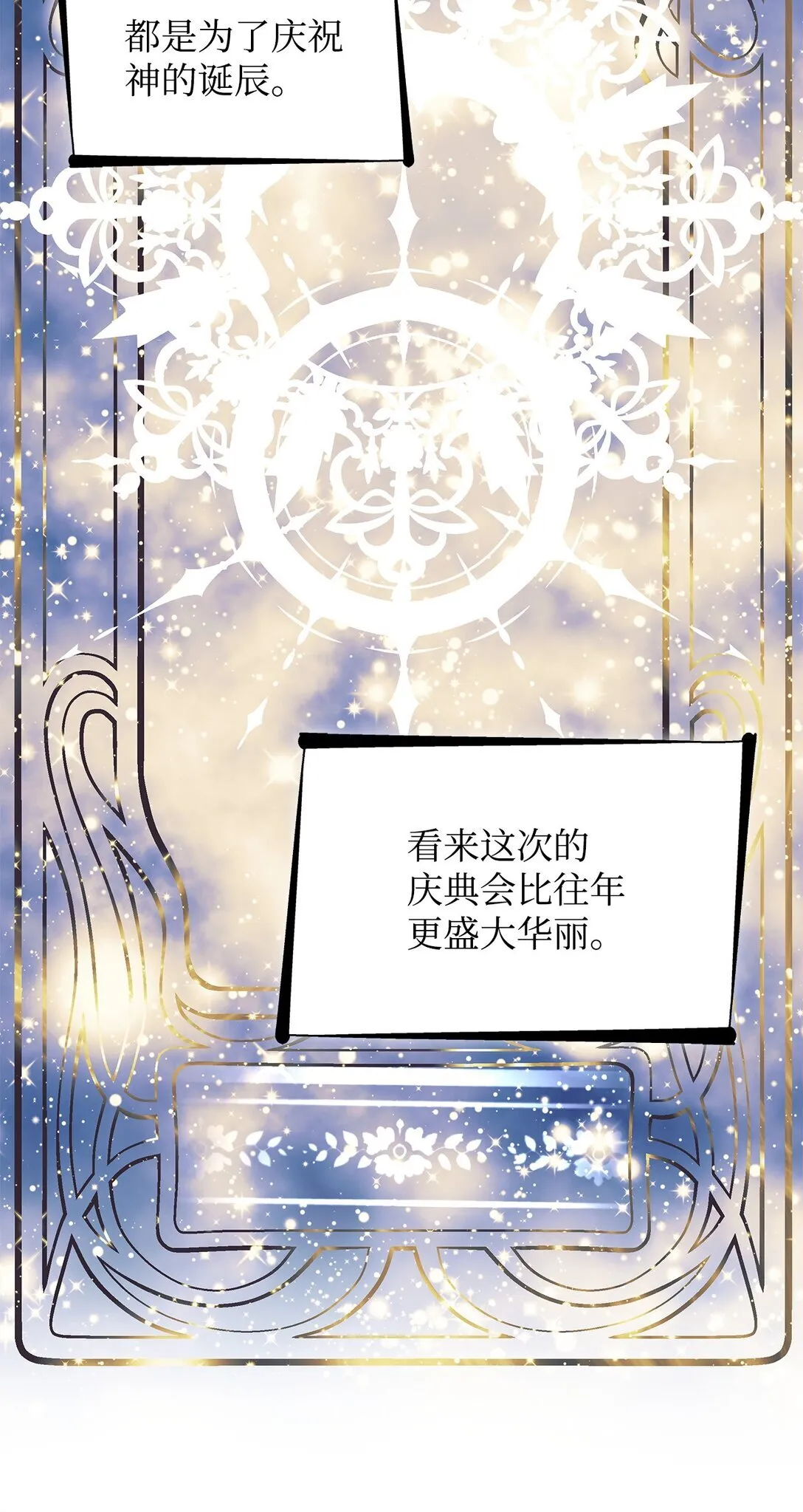 49 梦魇 第13页