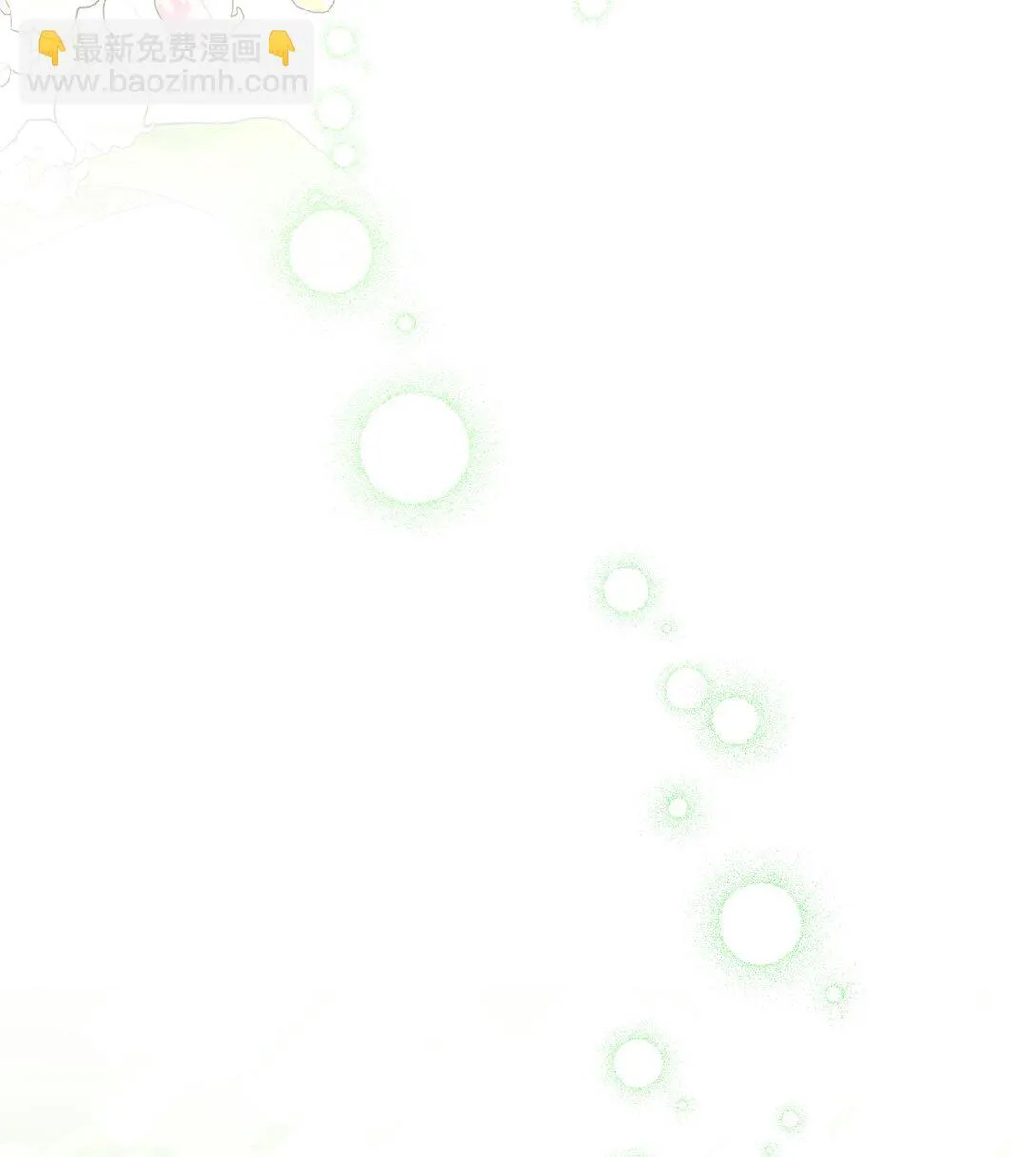 49 梦魇 第16页
