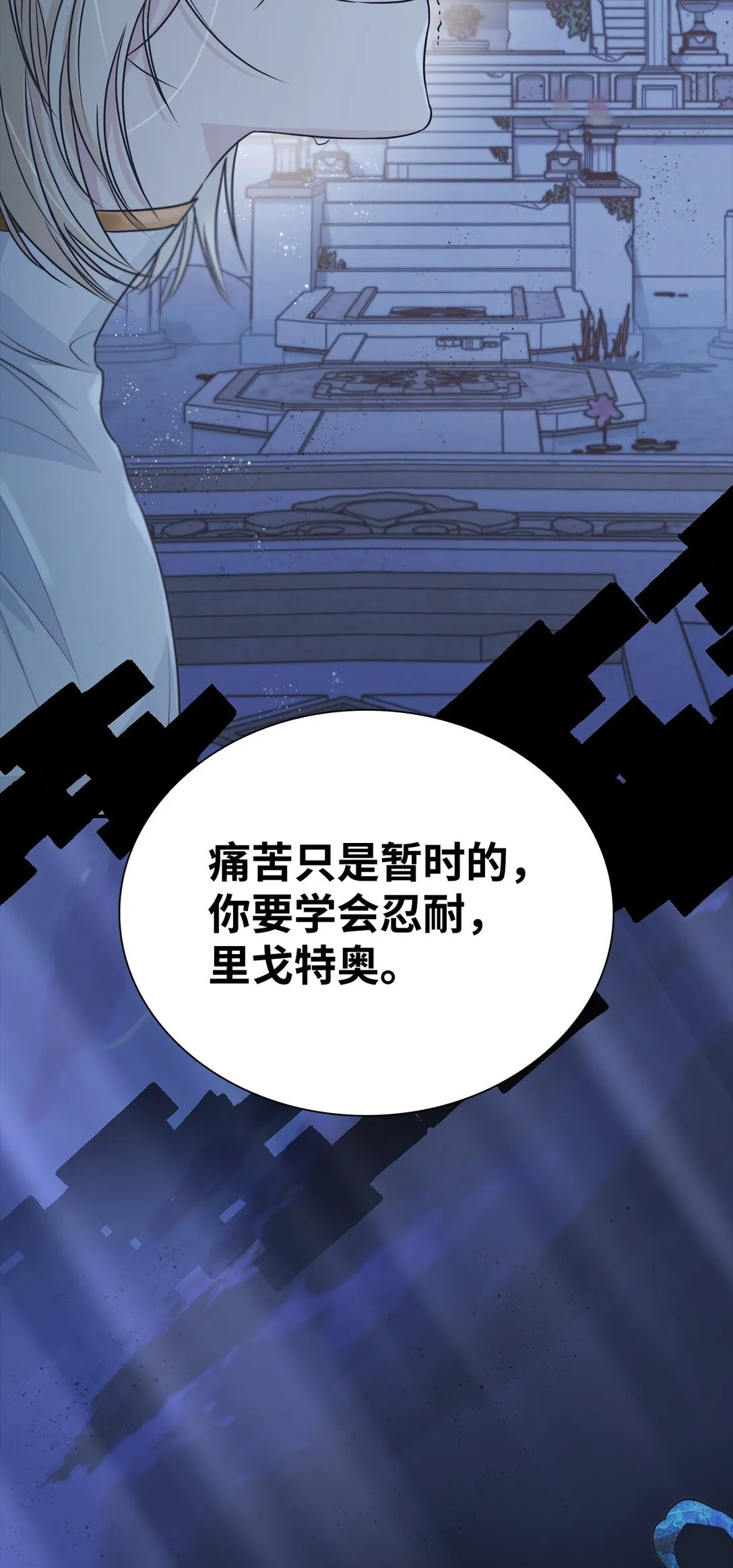 49 梦魇 第21页