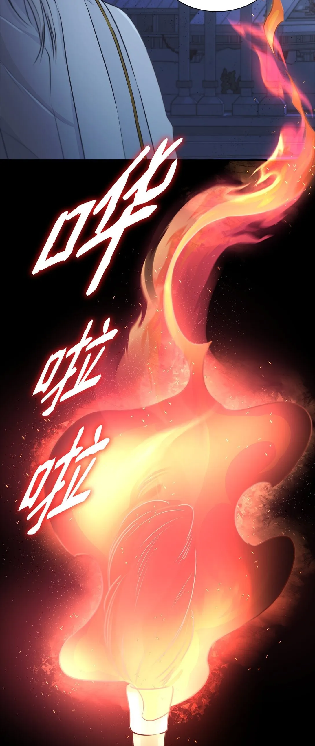 49 梦魇 第27页