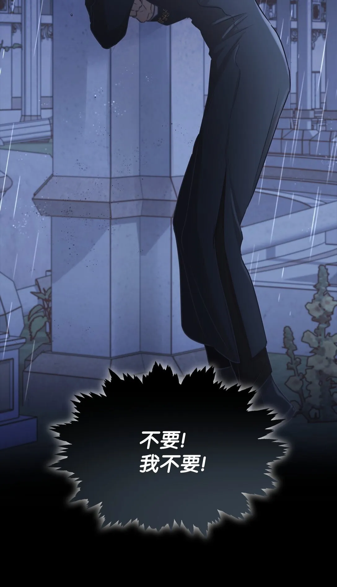 49 梦魇 第41页