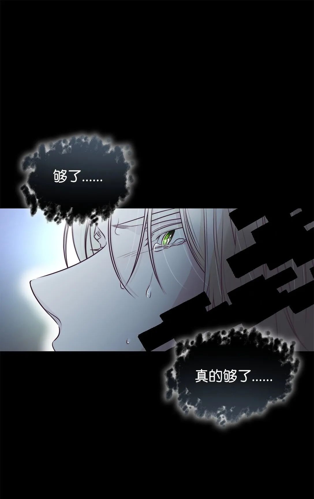 49 梦魇 第42页