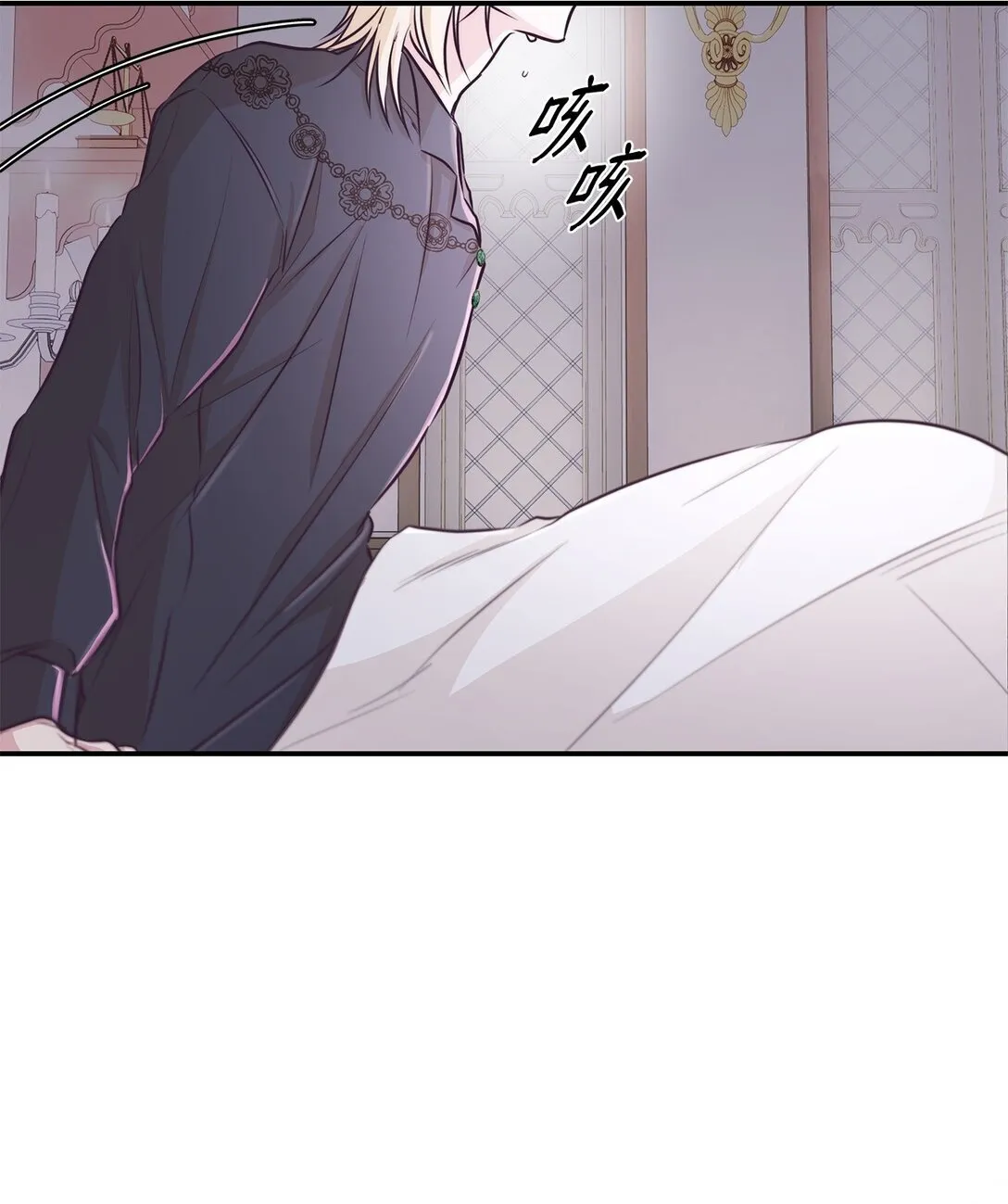 49 梦魇 第47页
