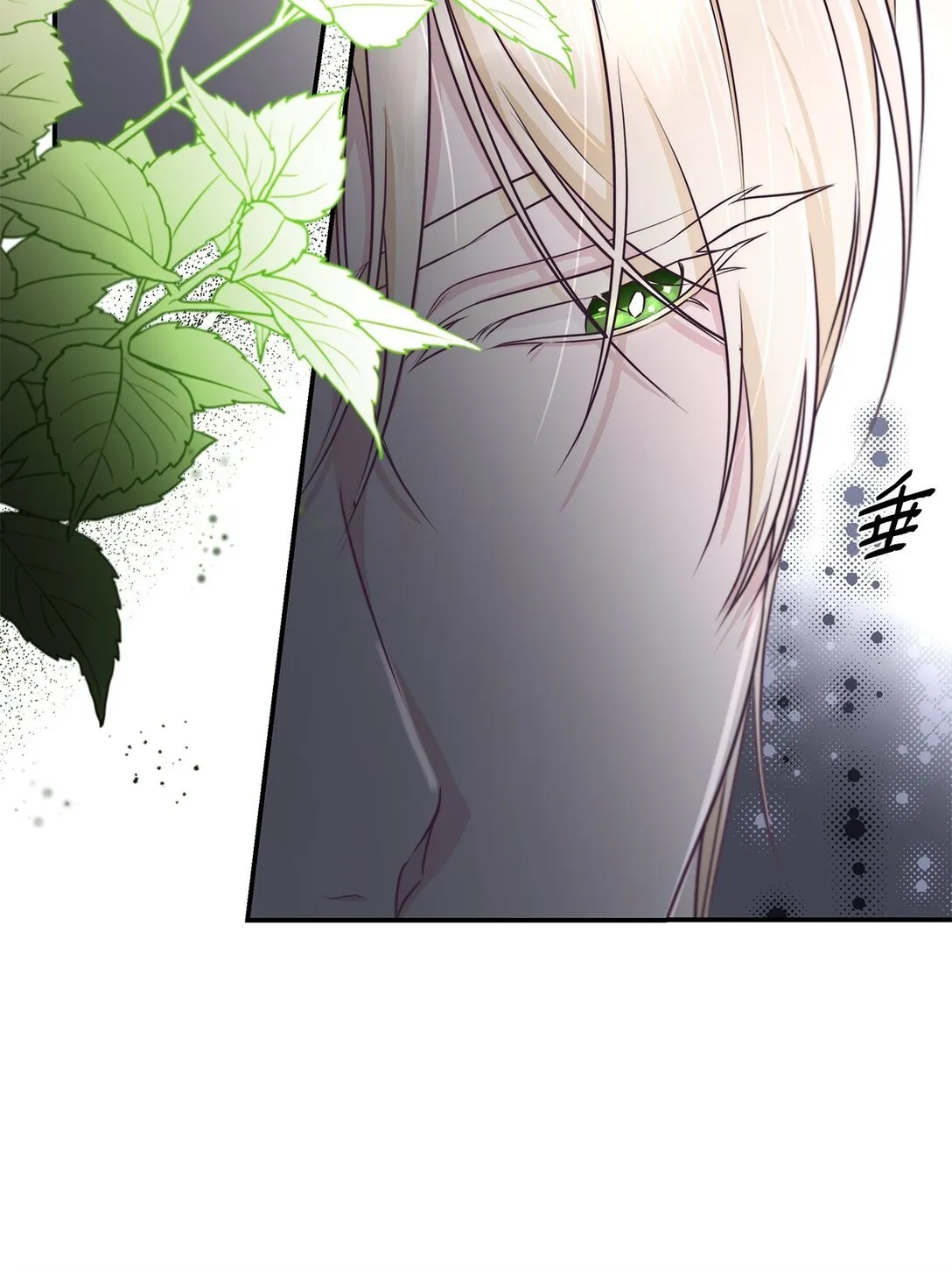 49 梦魇 第54页