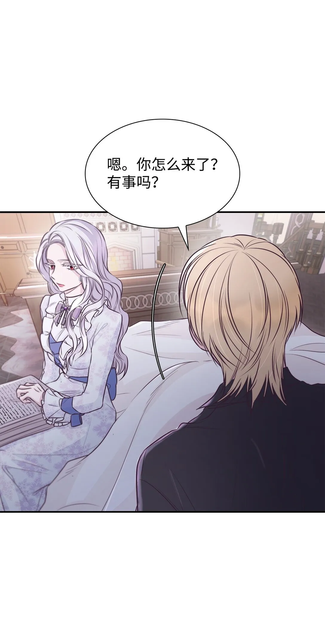 49 梦魇 第55页