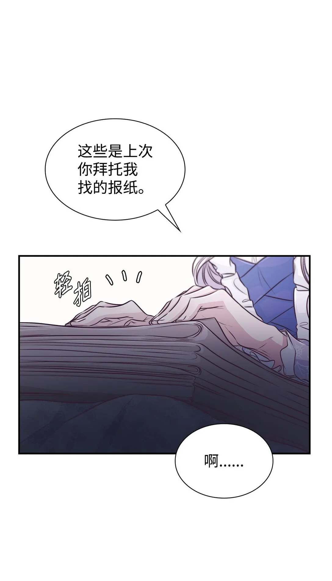 49 梦魇 第56页