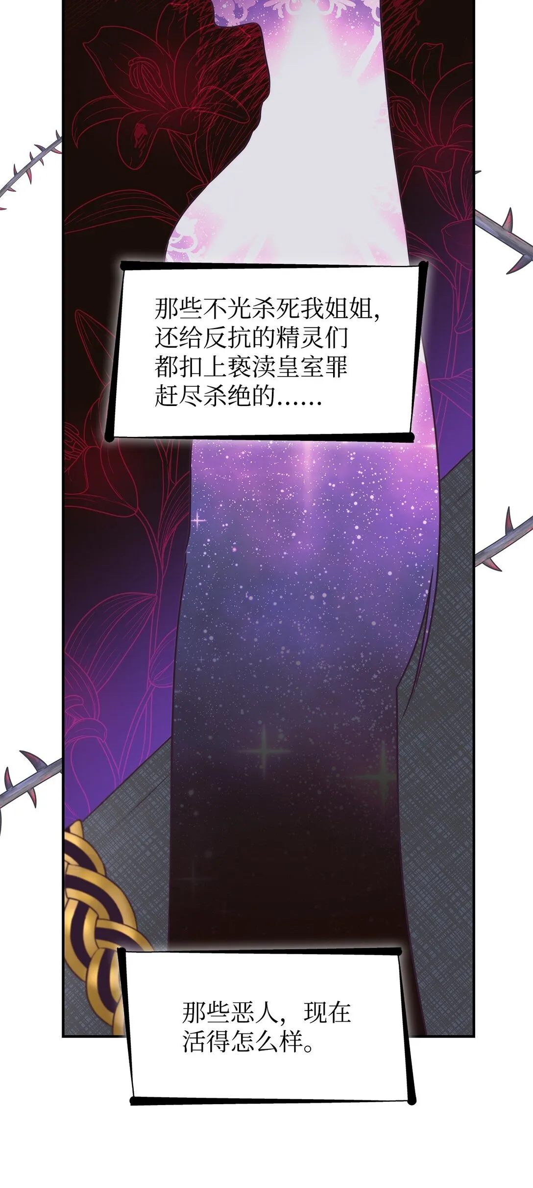 49 梦魇 第58页