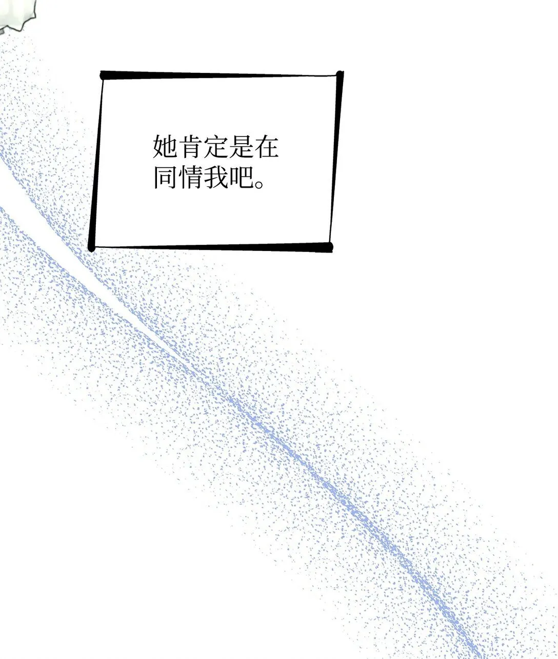 49 梦魇 第60页