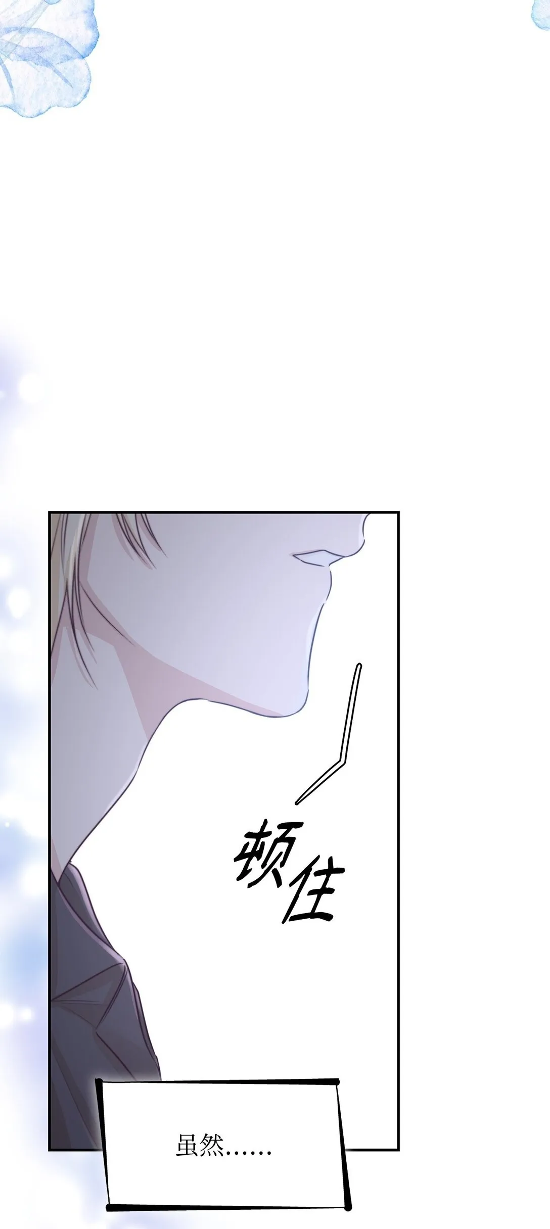 49 梦魇 第64页