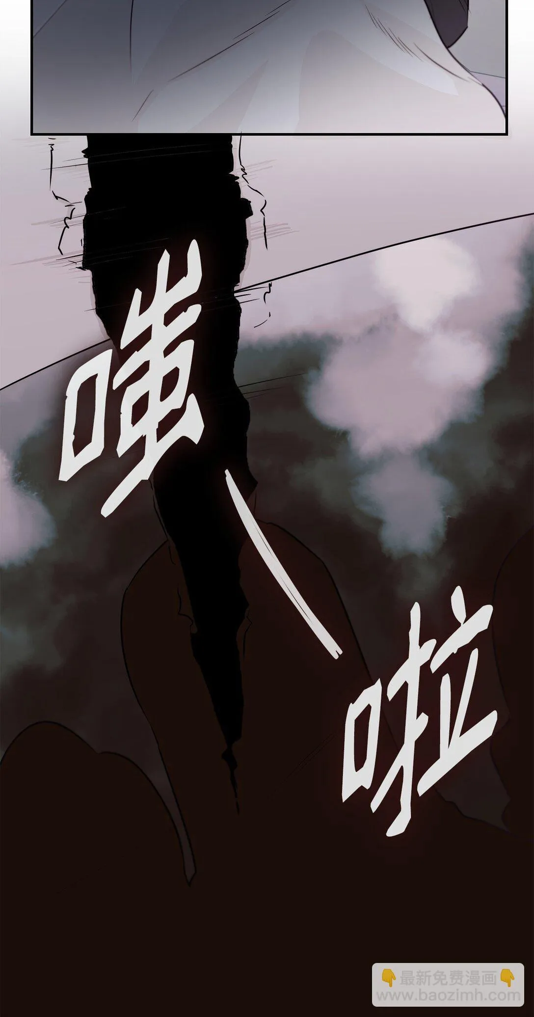 49 梦魇 第70页