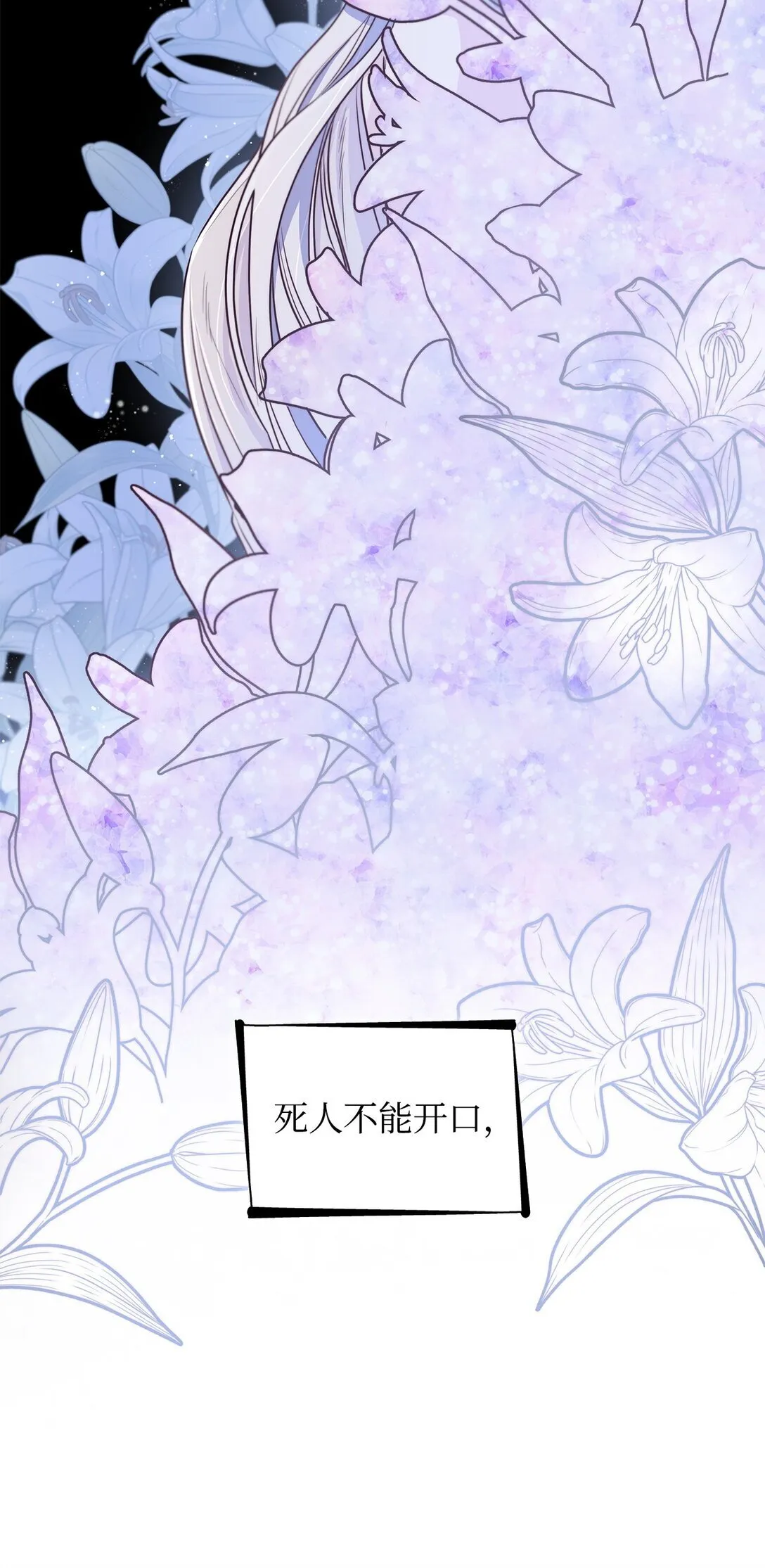 49 梦魇 第76页