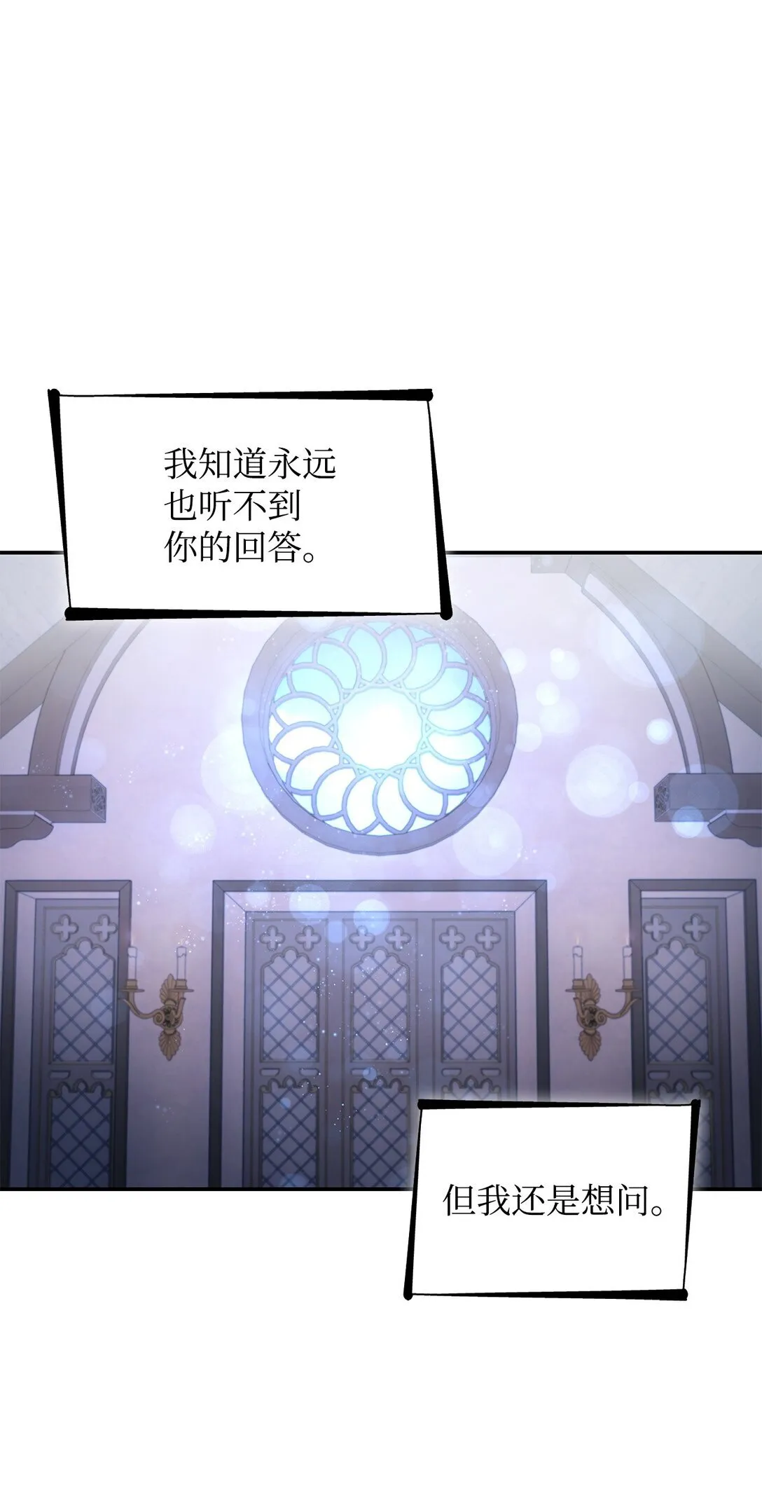 49 梦魇 第77页