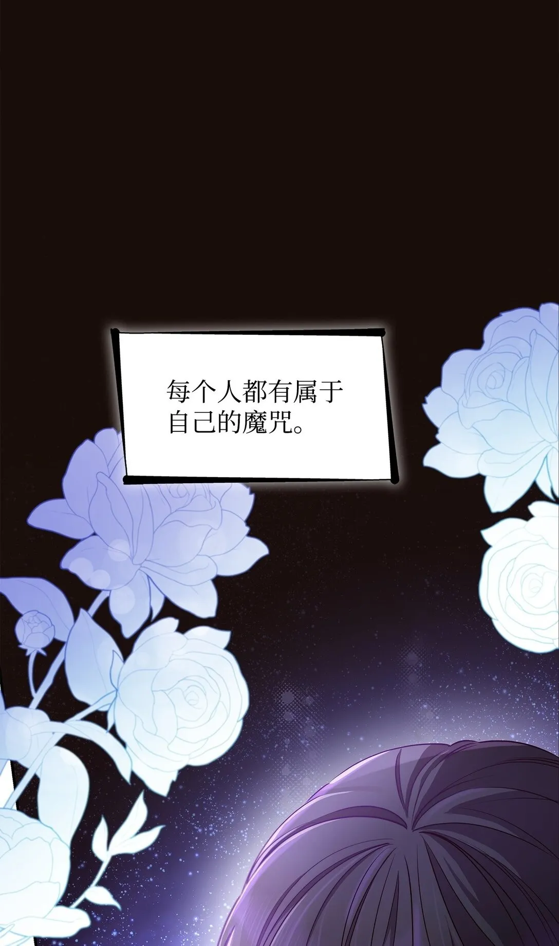 49 梦魇 第82页