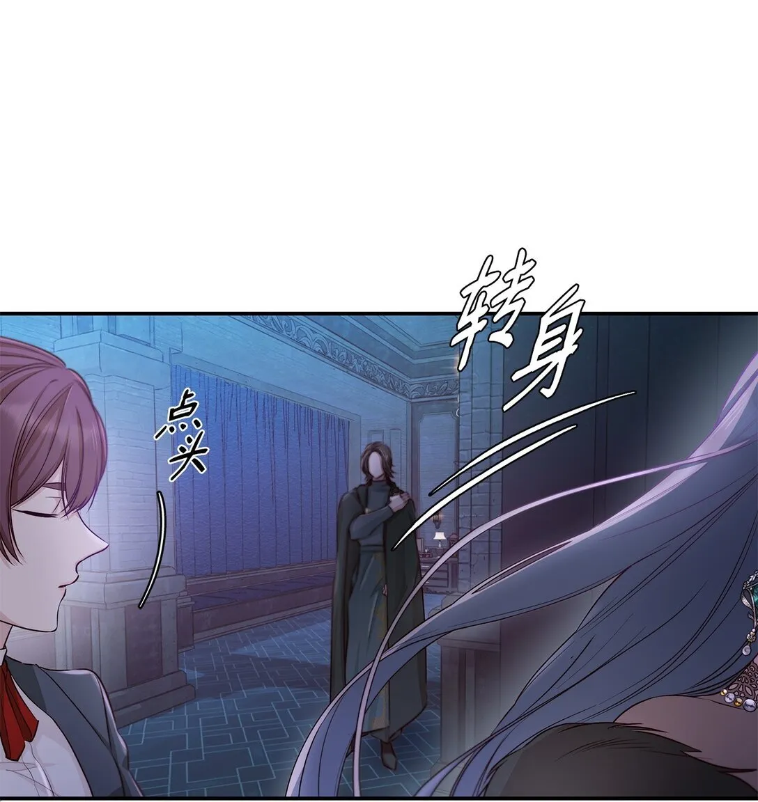 51 没有对策 第9页