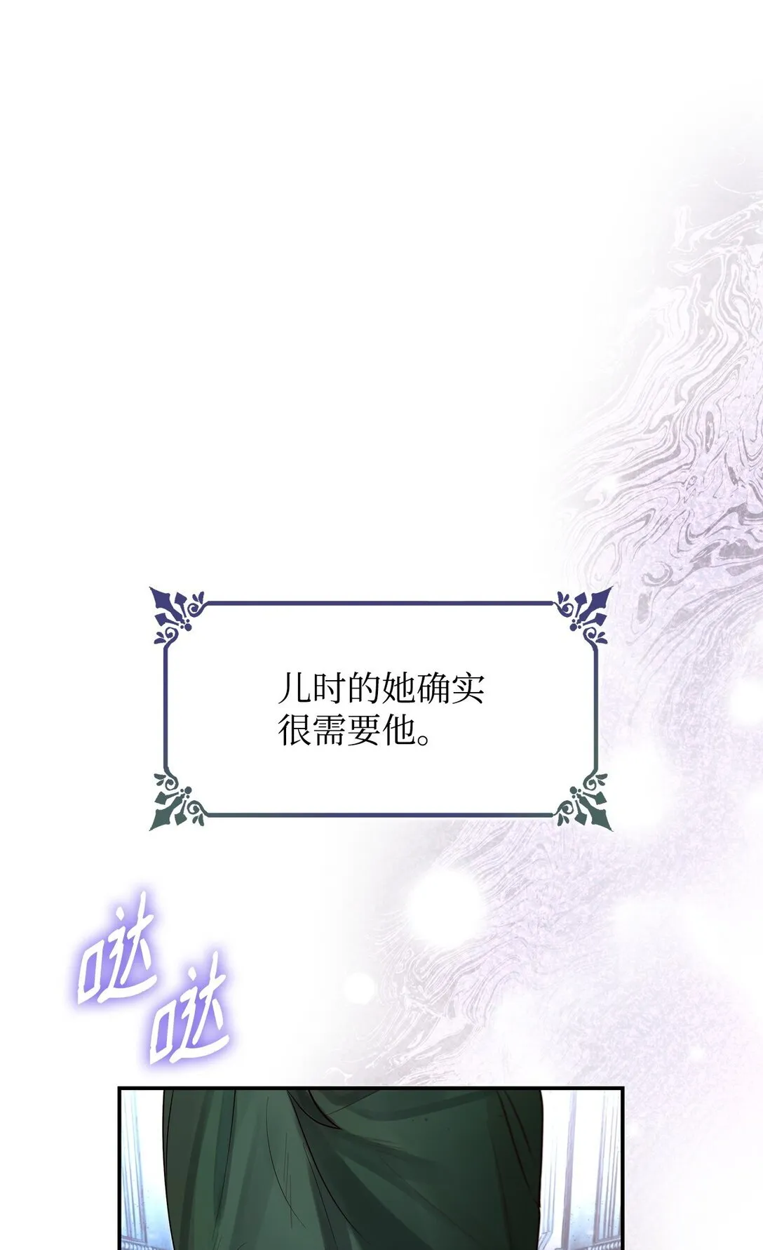 51 没有对策 第10页