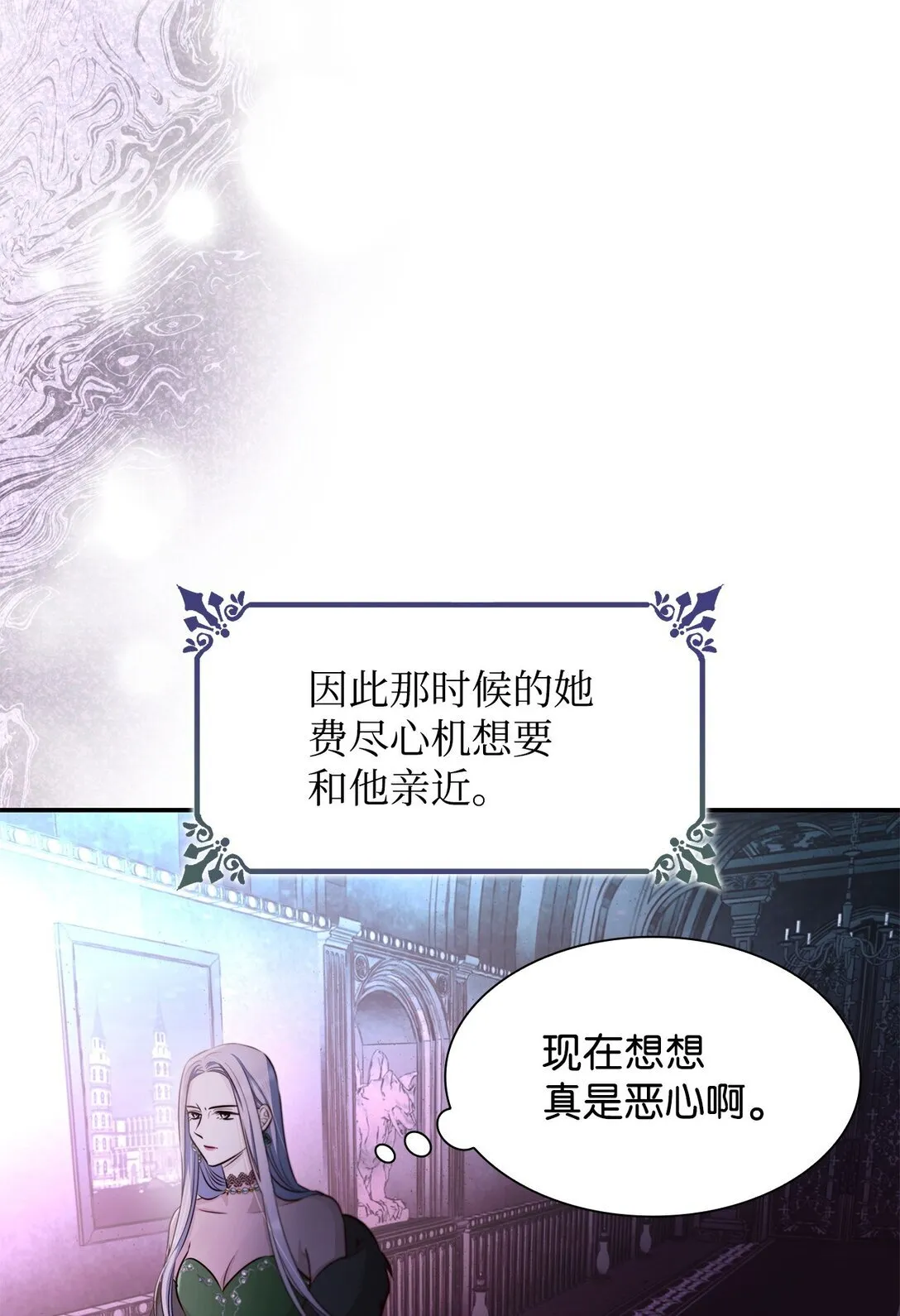51 没有对策 第12页