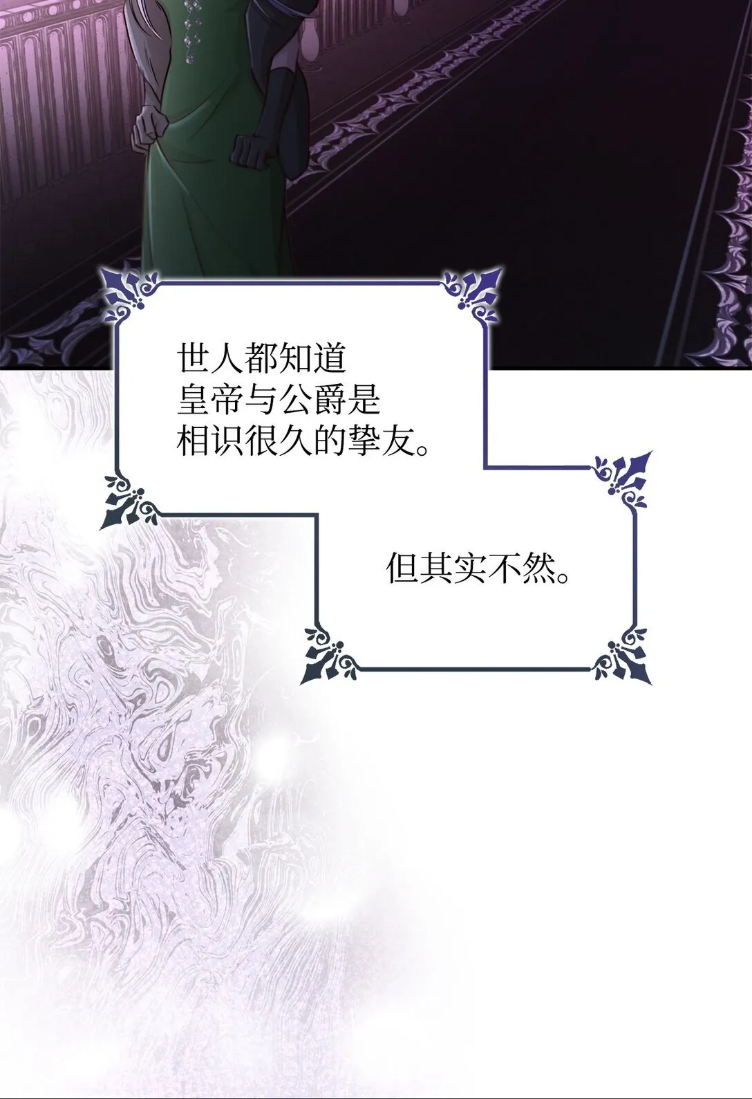 51 没有对策 第13页