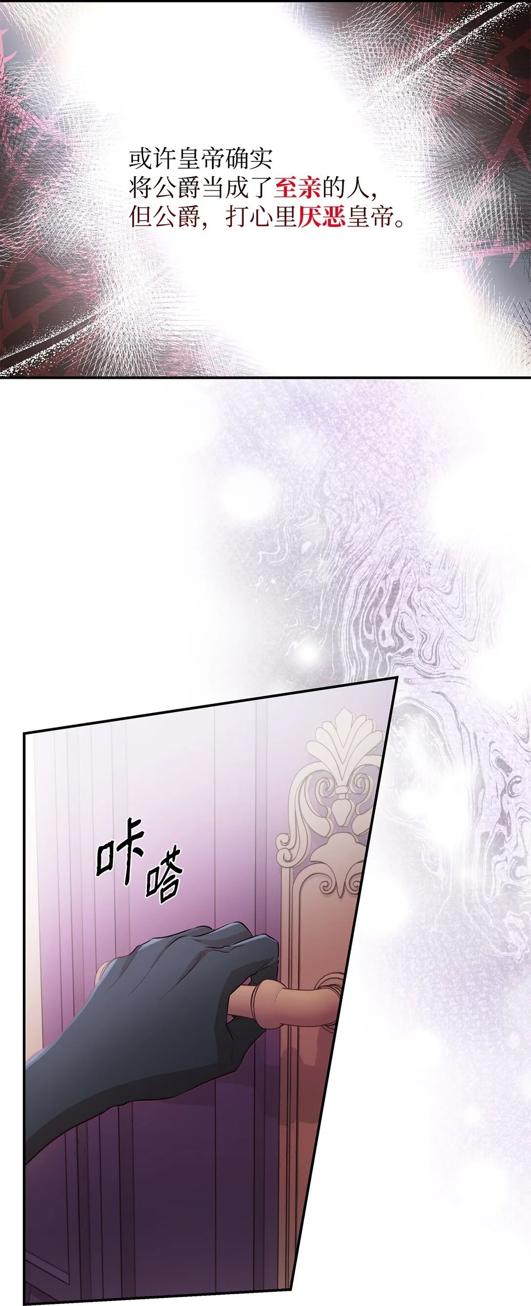 51 没有对策 第14页