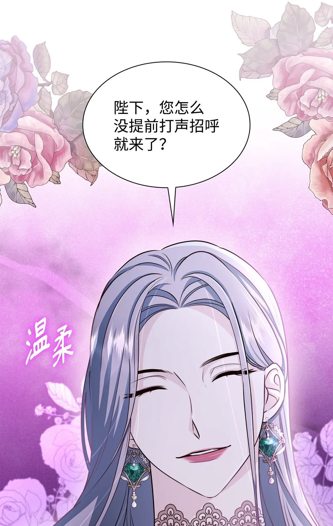 51 没有对策 第15页
