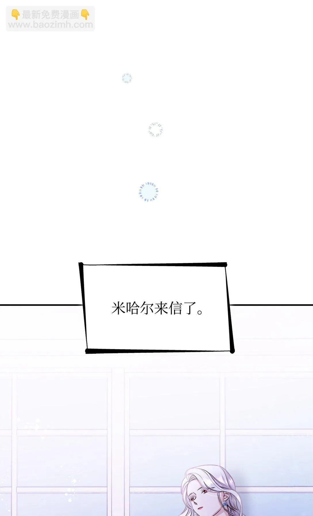51 没有对策 第27页