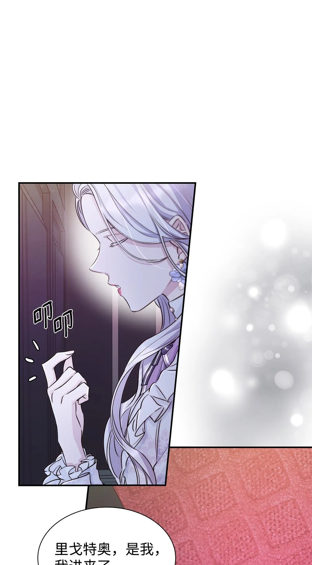 51 没有对策 第34页