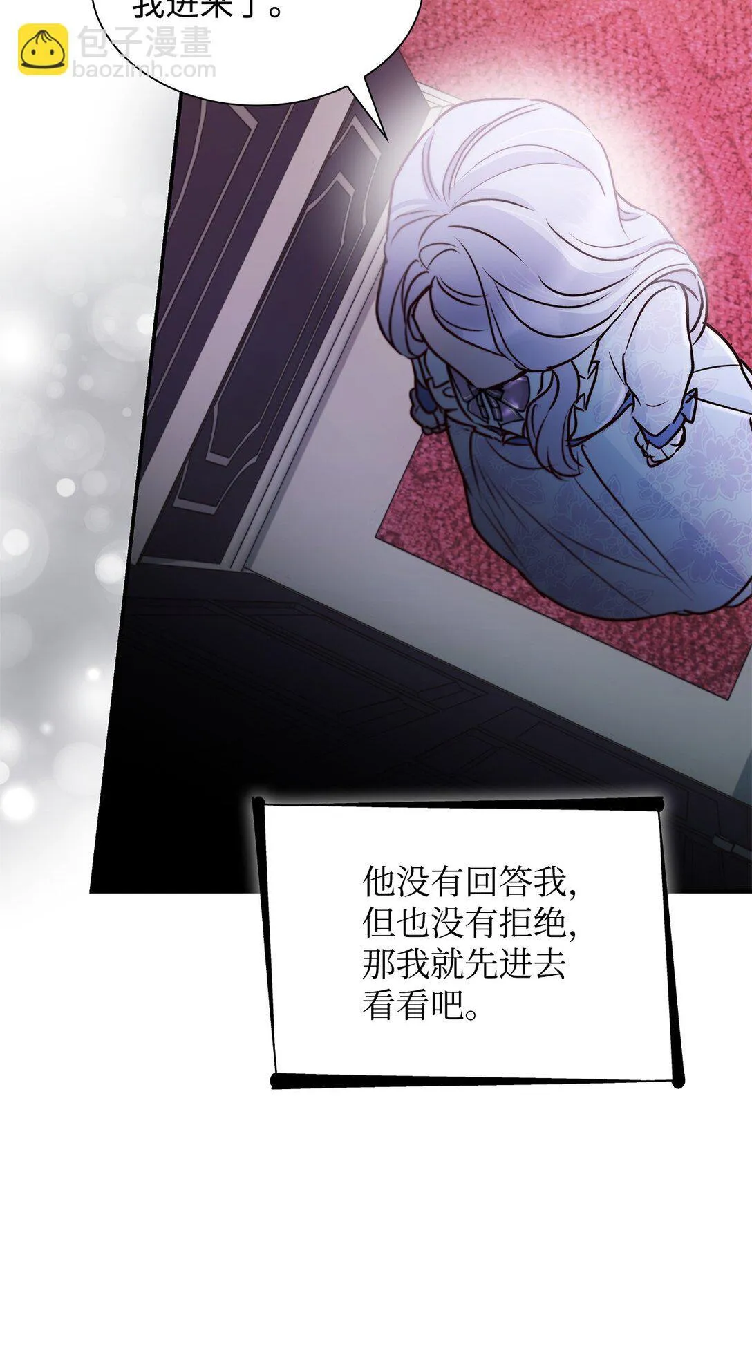51 没有对策 第35页