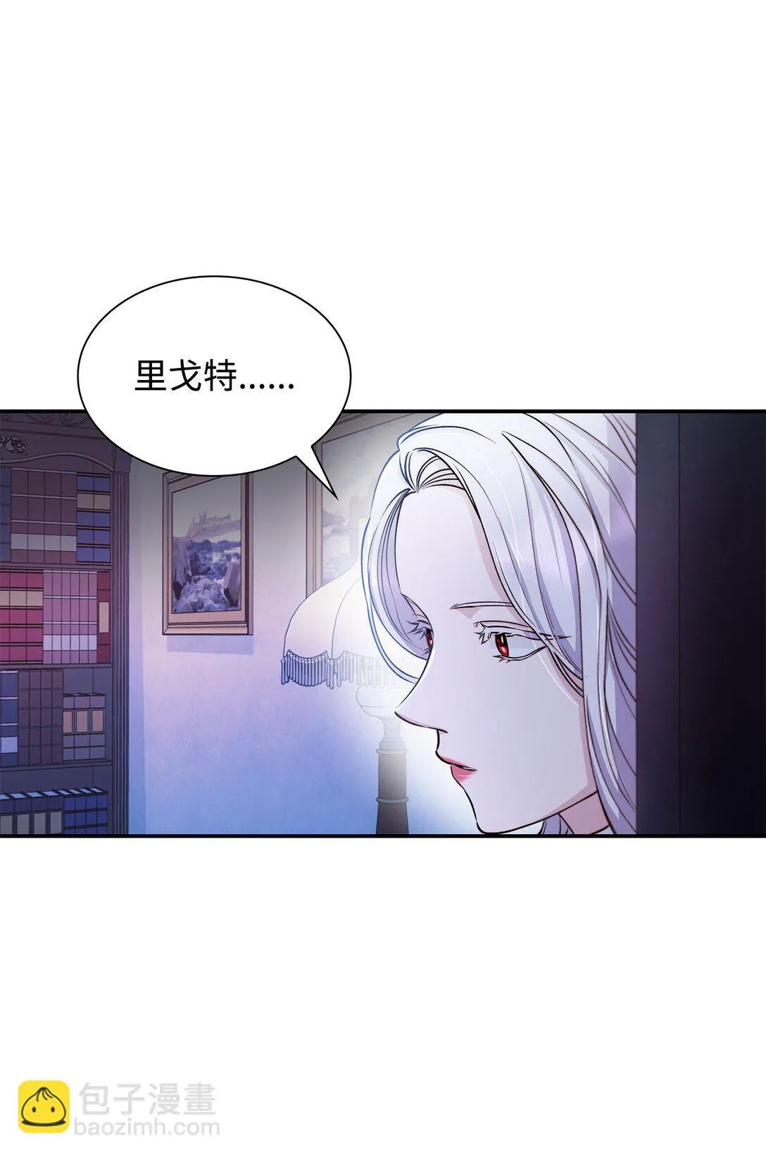 51 没有对策 第36页