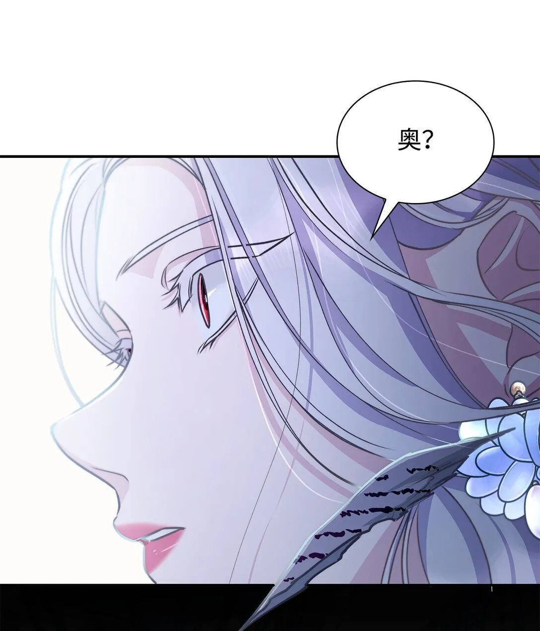 51 没有对策 第37页
