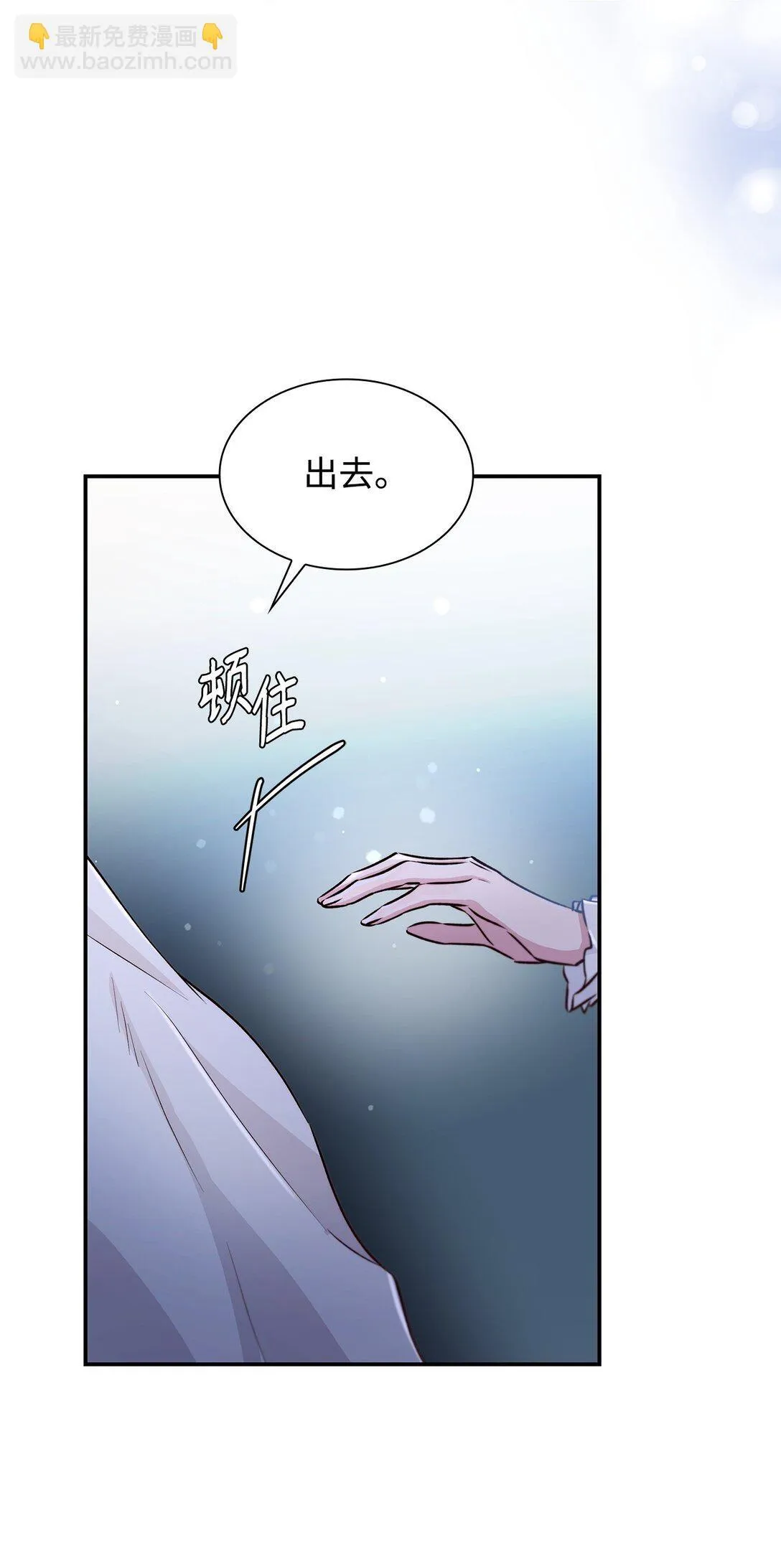 51 没有对策 第41页