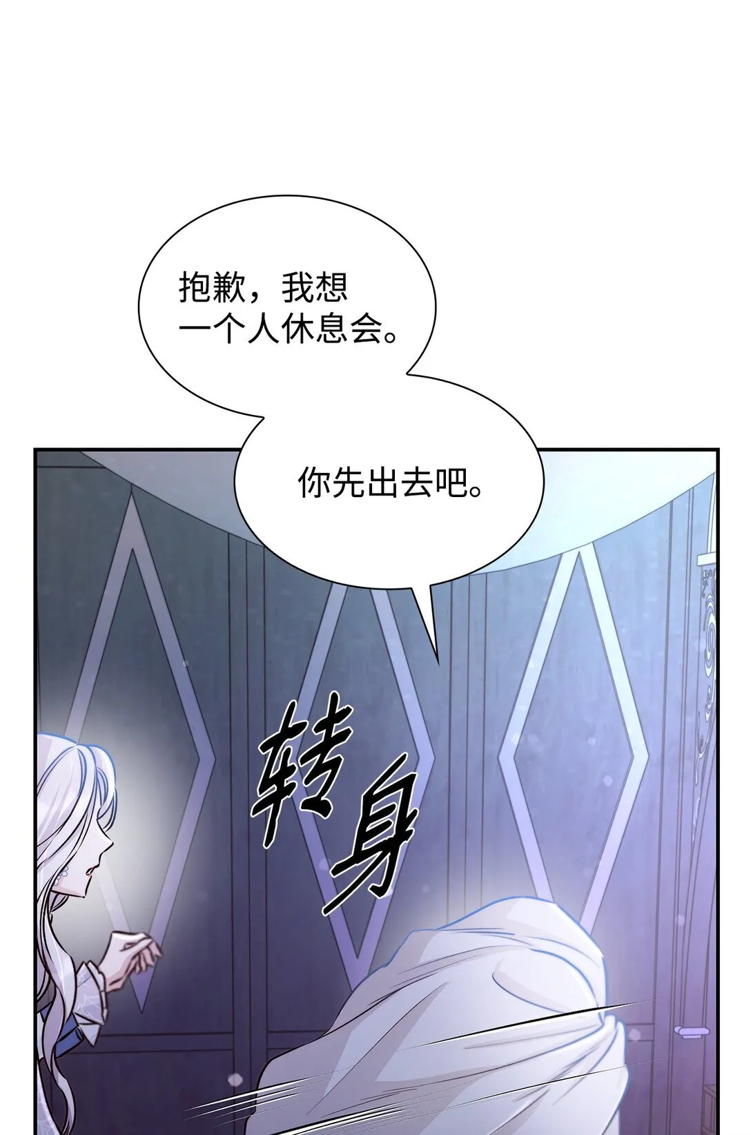 51 没有对策 第42页