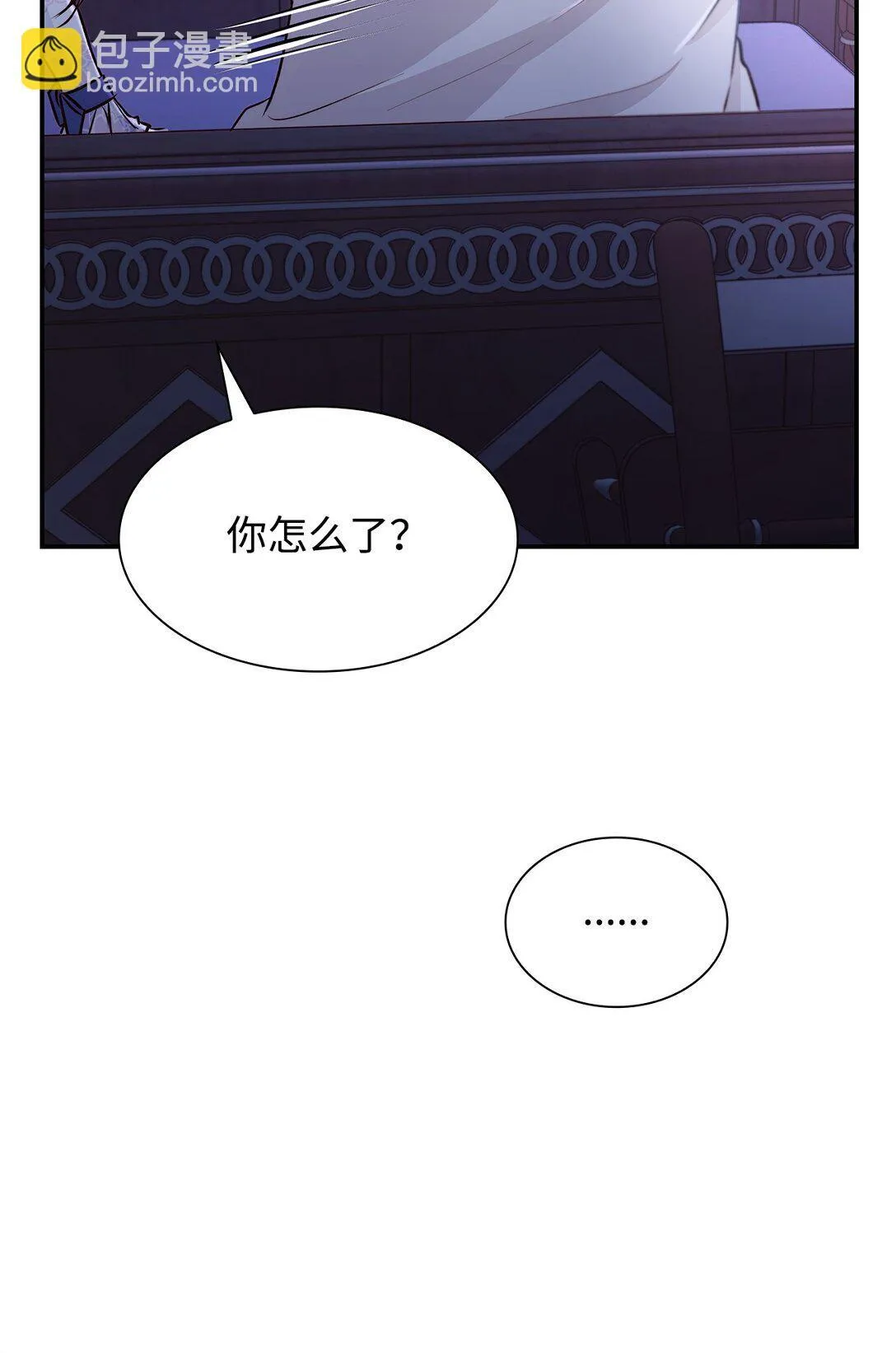 51 没有对策 第43页
