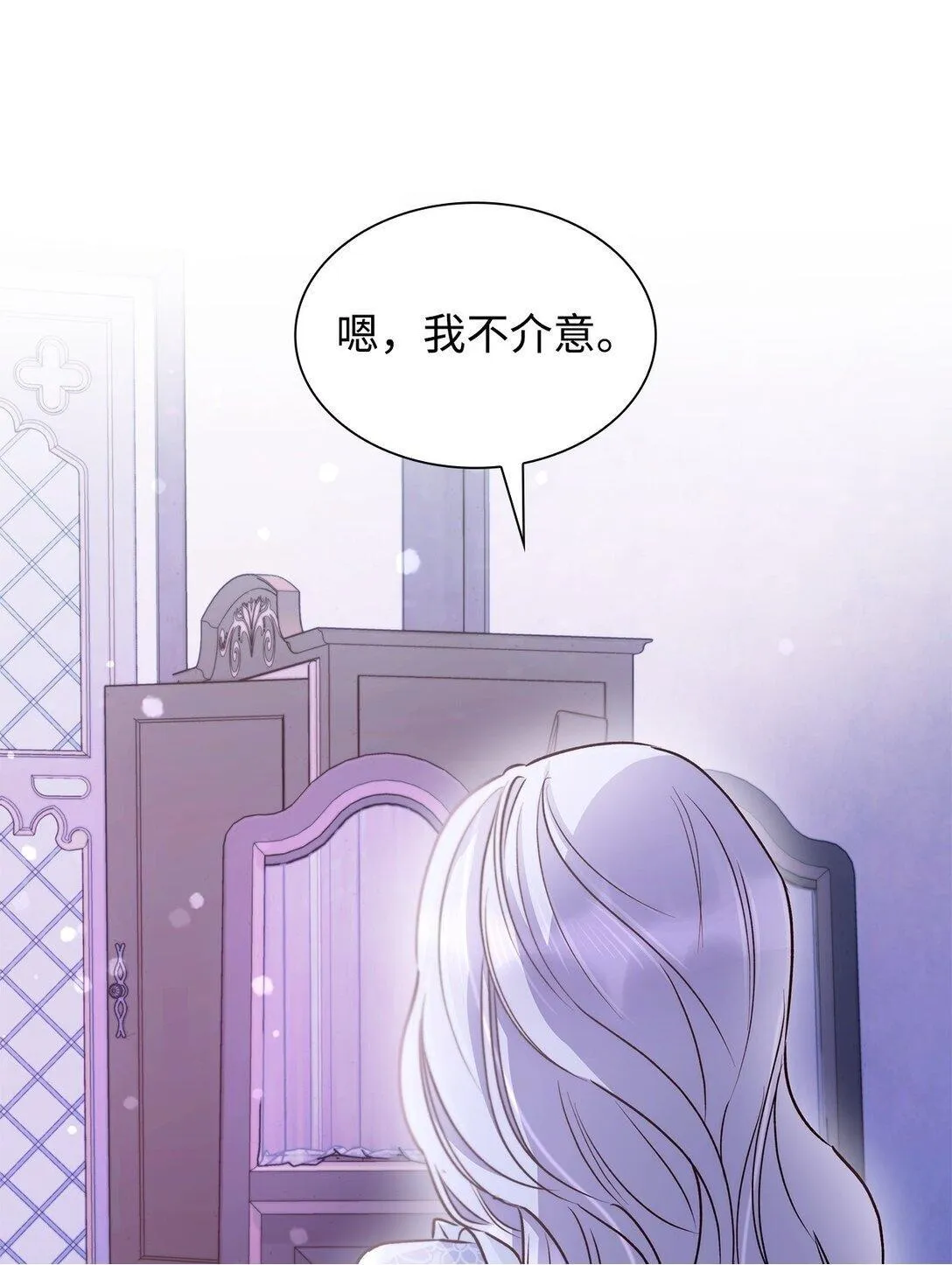 51 没有对策 第50页