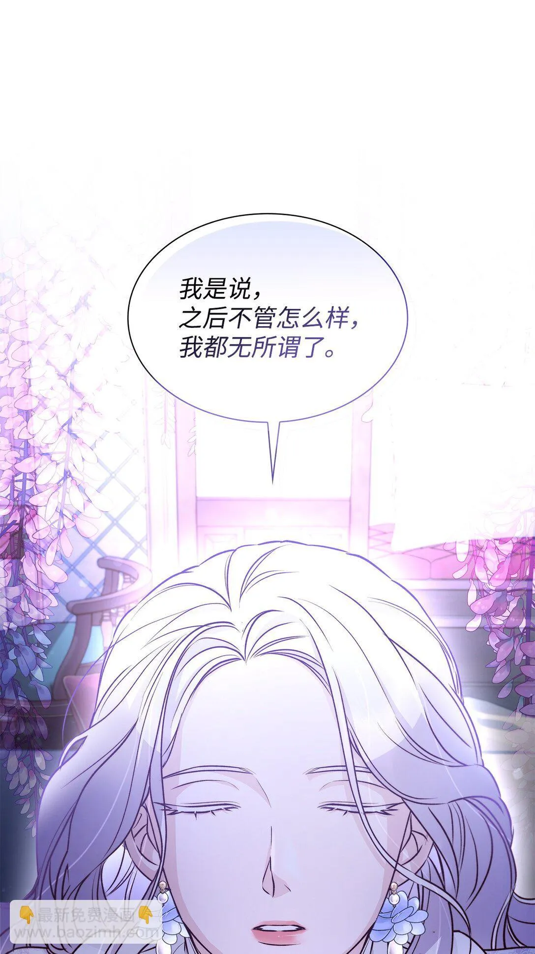51 没有对策 第63页