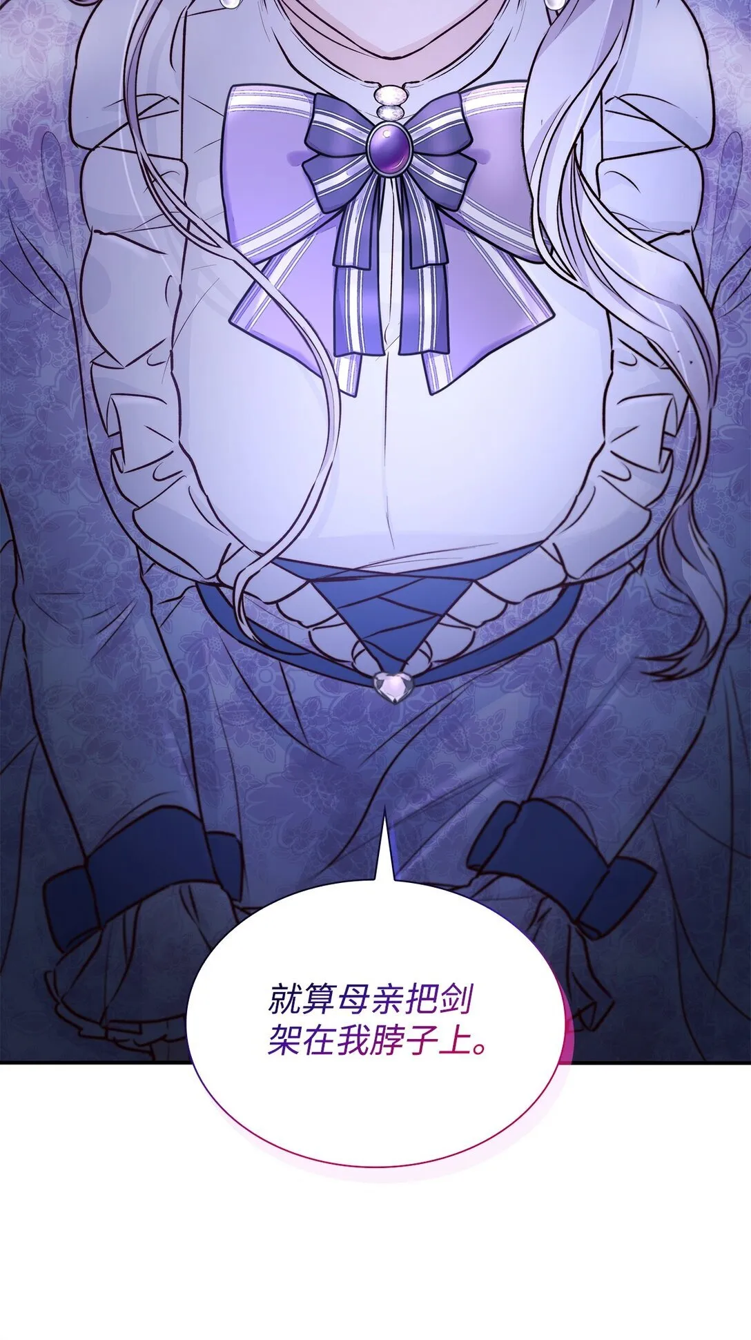 51 没有对策 第64页