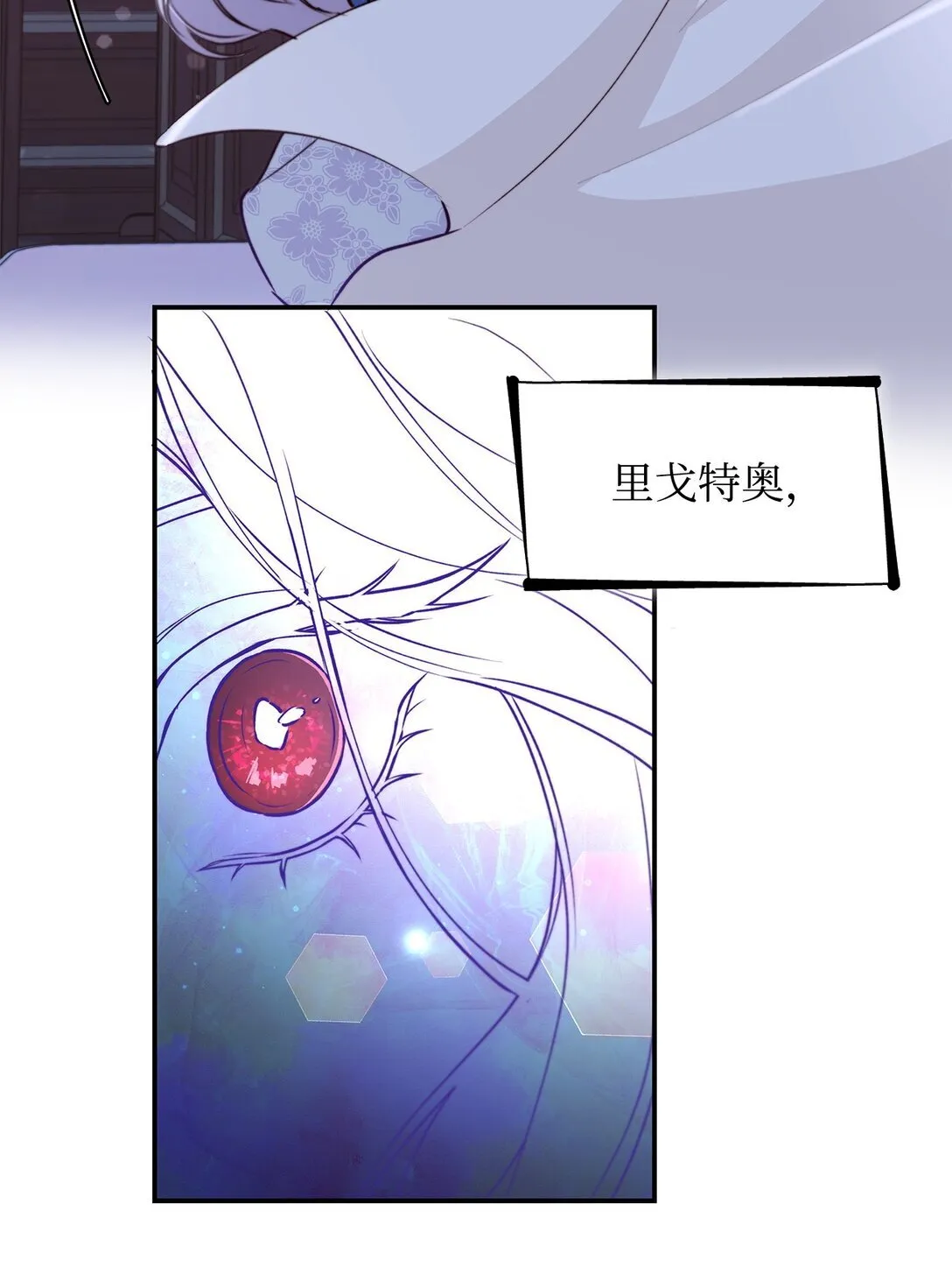 51 没有对策 第67页