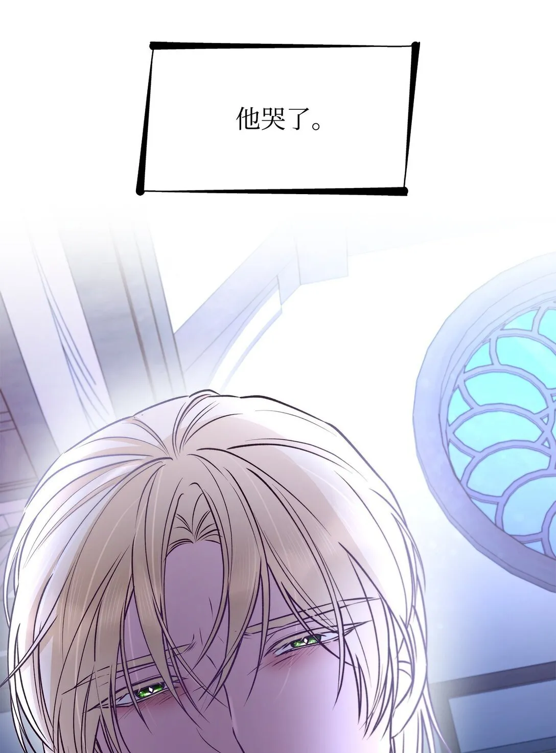 51 没有对策 第68页
