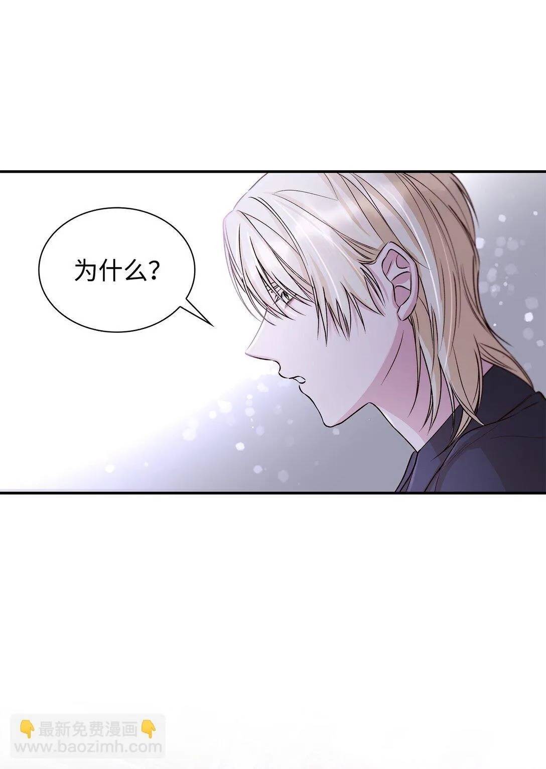 51 没有对策 第74页