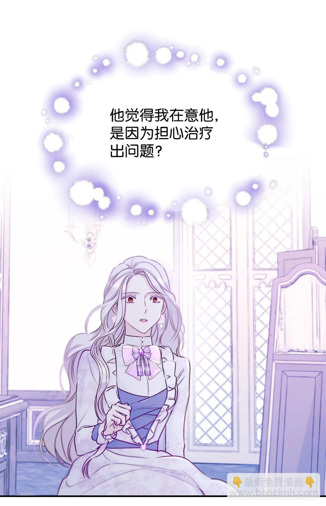 51 没有对策 第80页