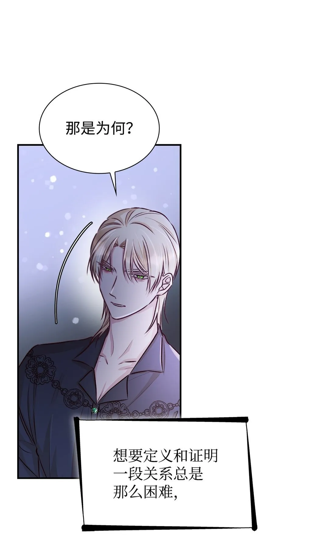51 没有对策 第83页