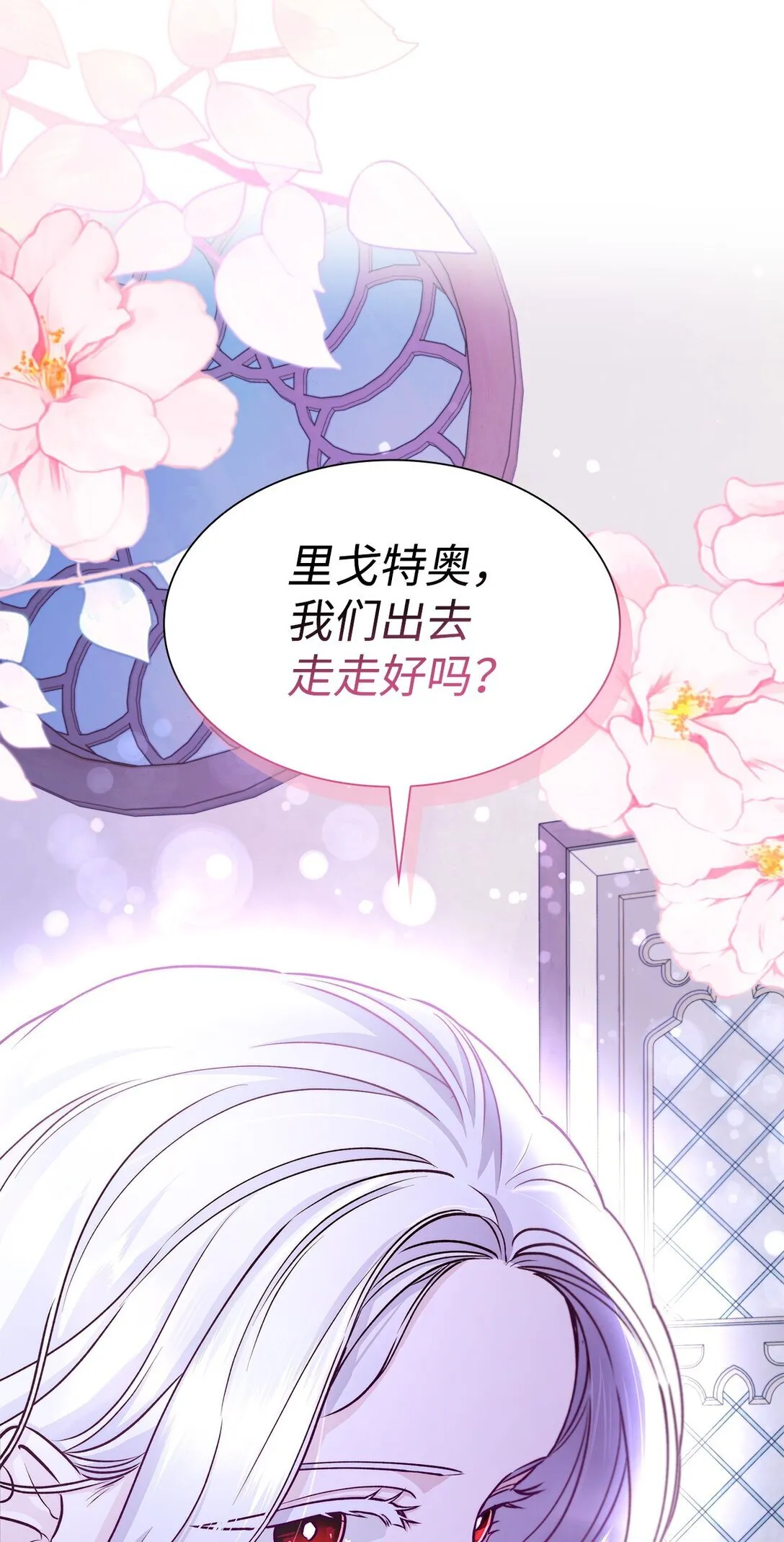 51 没有对策 第85页